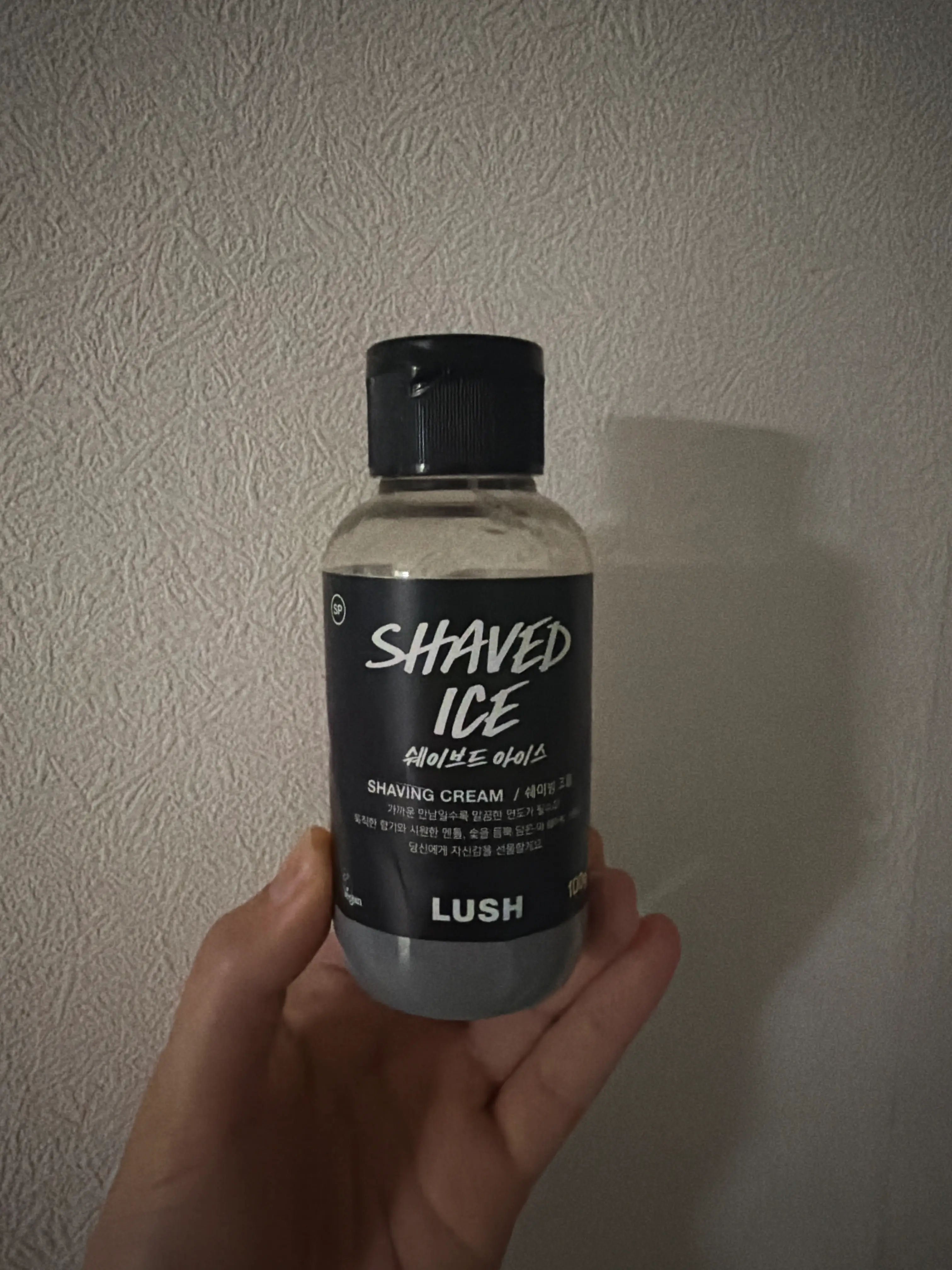 선택된 언니의파우치 리뷰 이미지 - [쉐이브드 아이스]