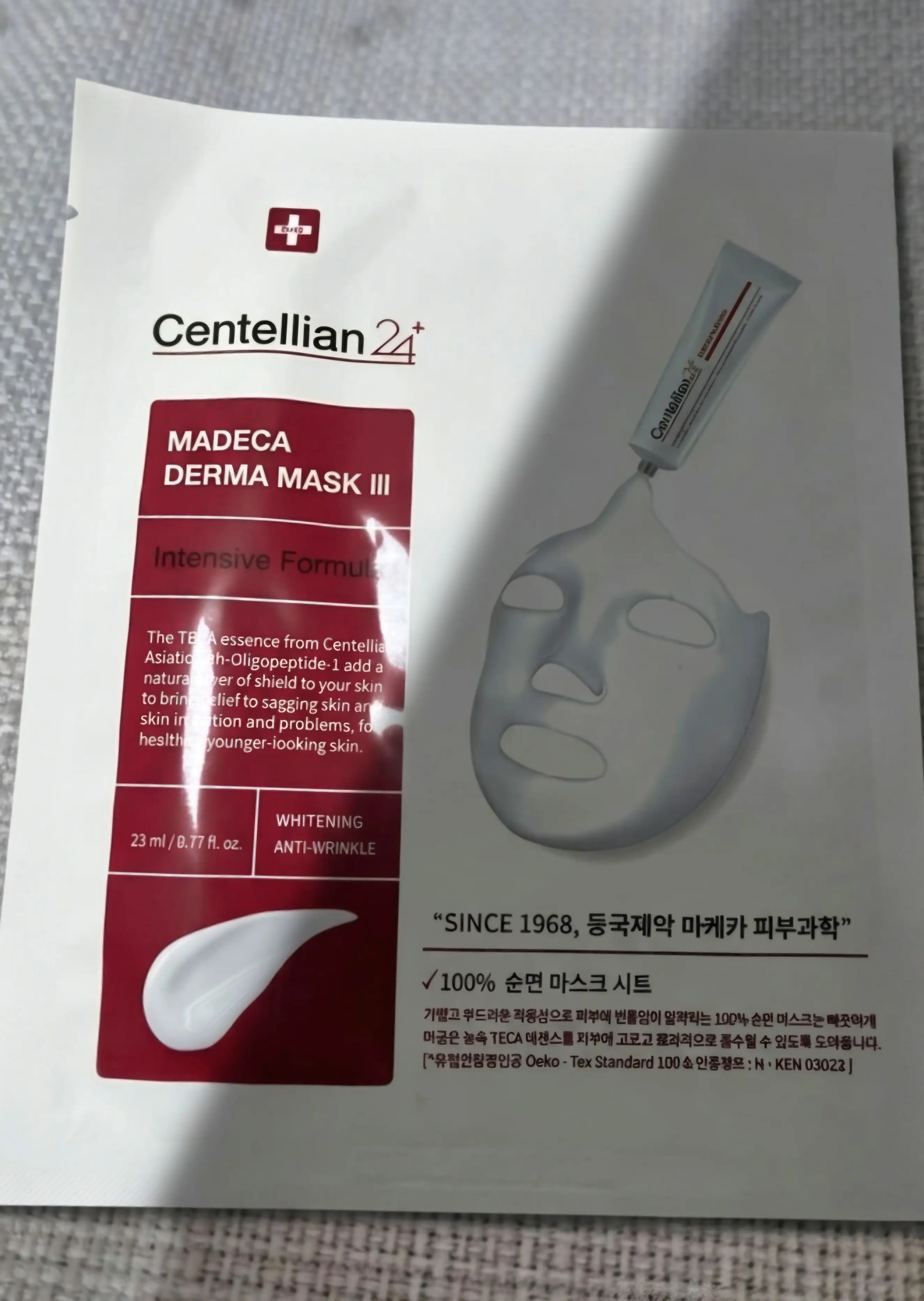 선택된 언니의파우치 리뷰 이미지 - [마데카 더마마스크팩3 인텐시브 포뮬러]