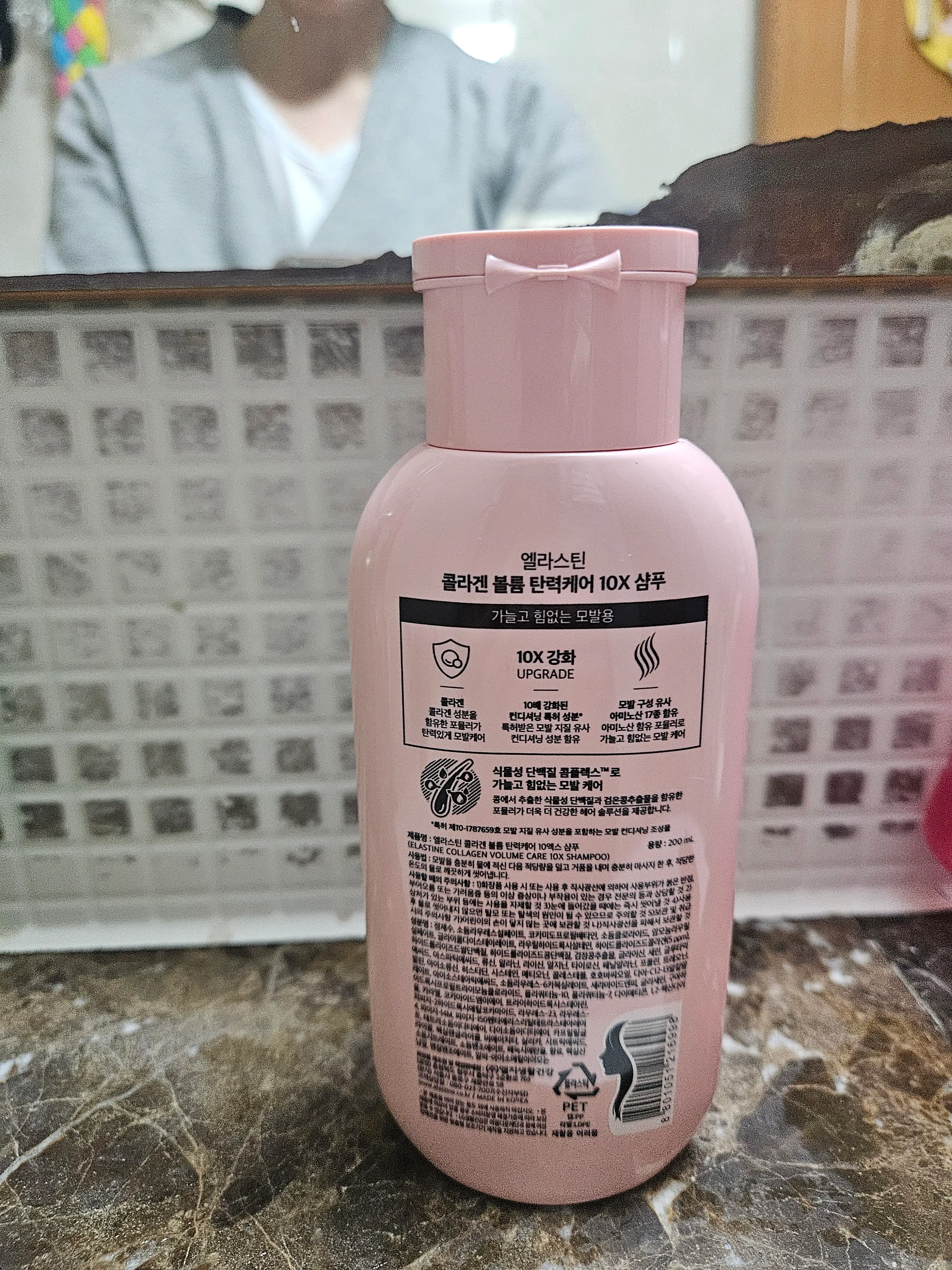 선택된 언니의파우치 리뷰 이미지 - [콜라겐 볼륨 탄력 케어 10X 샴푸]