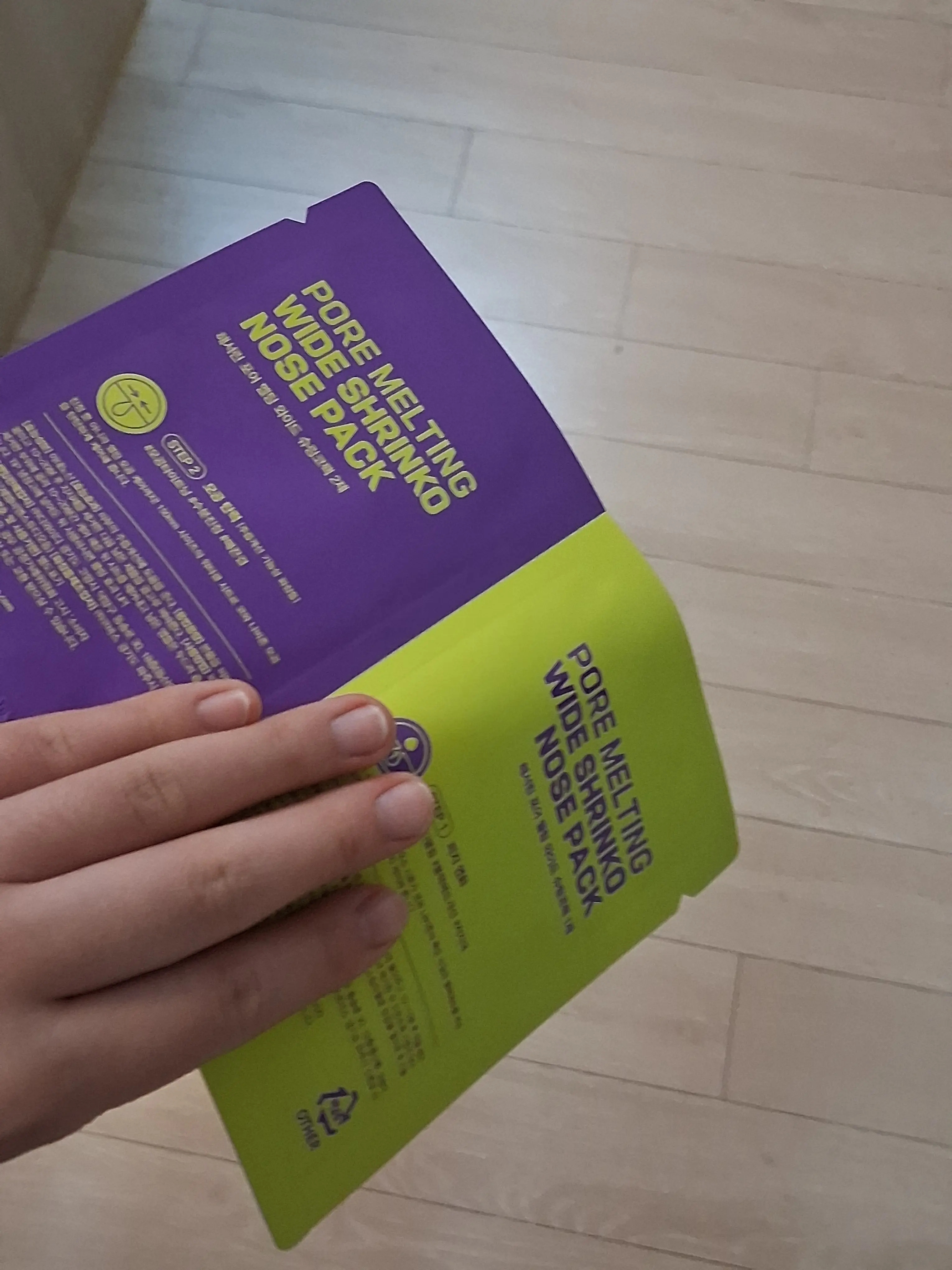 선택된 언니의파우치 리뷰 이미지 - [포어 멜팅 와이드 슈링코팩]