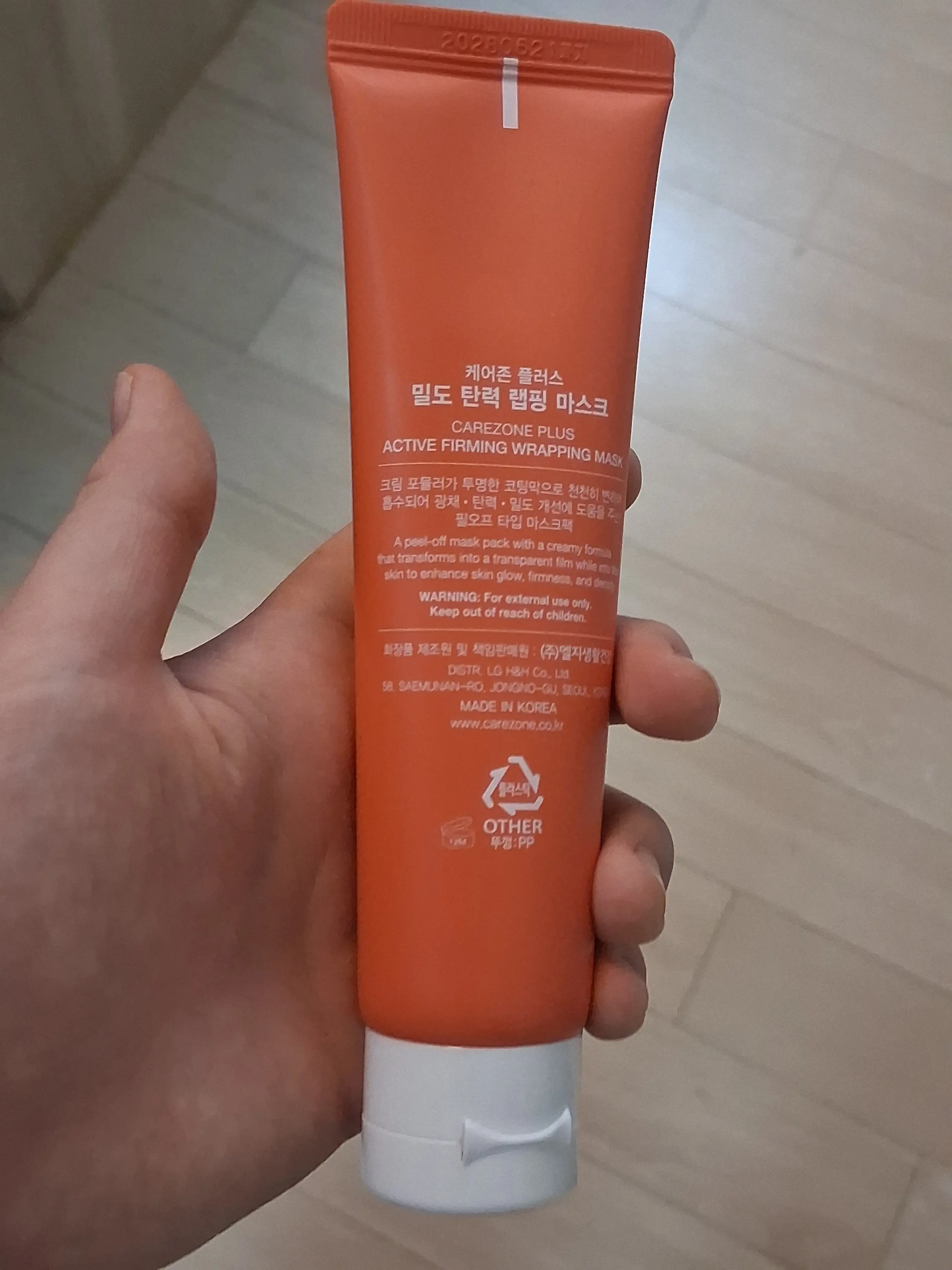 선택된 언니의파우치 리뷰 이미지 - [밀도 탄력 랩핑 마스크]