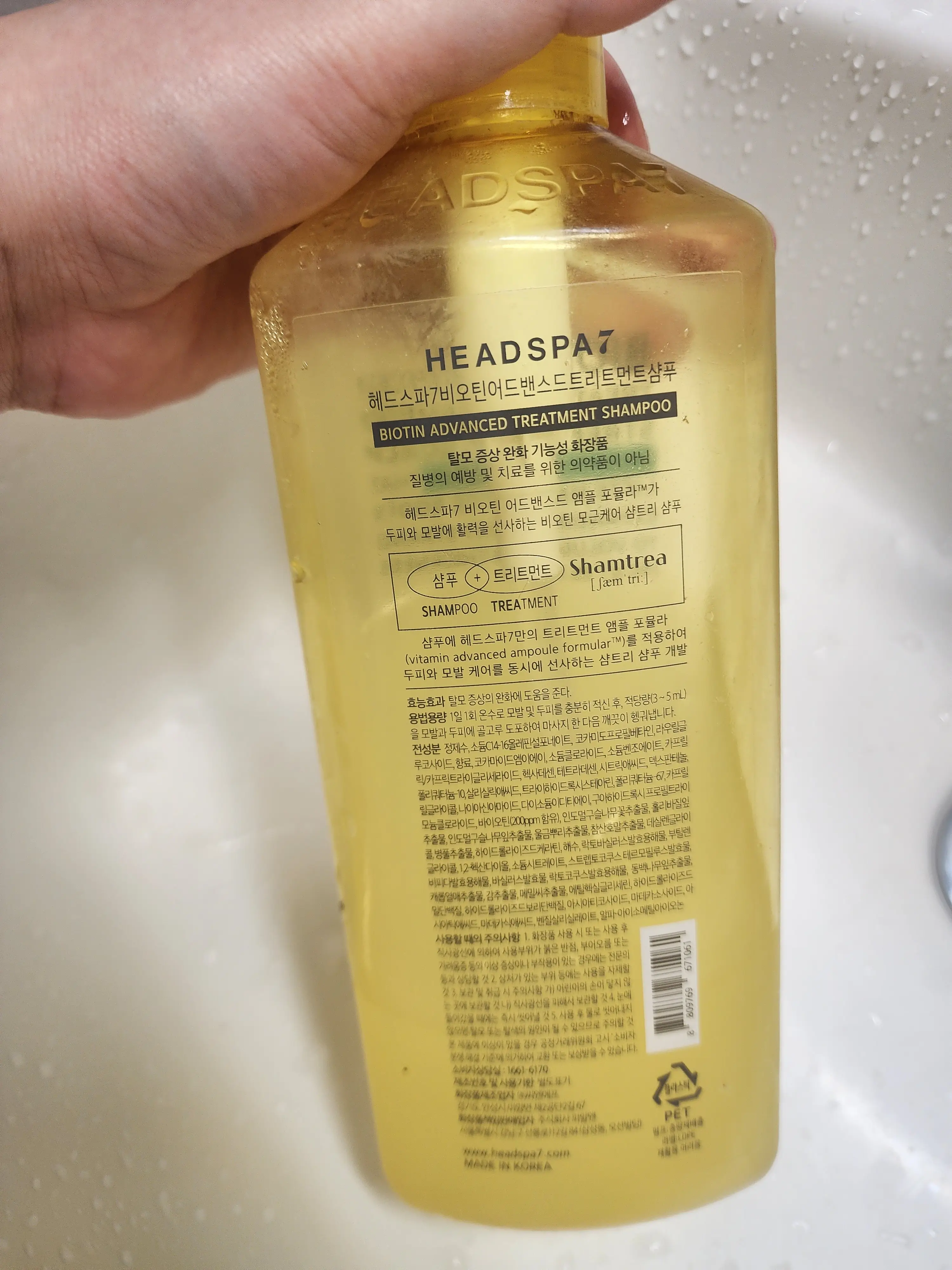 선택된 언니의파우치 리뷰 이미지 - [비오틴 샴트리 샴푸]