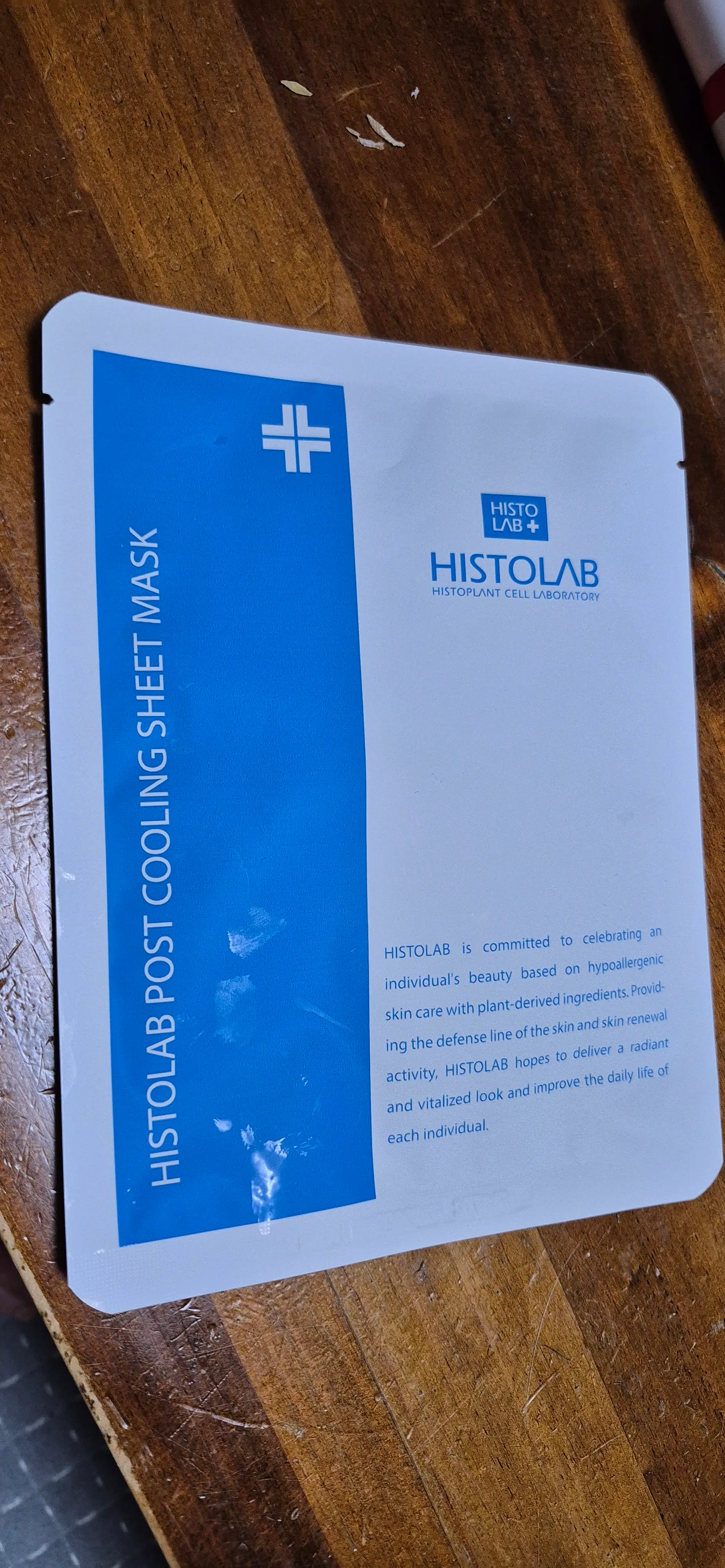 선택된 언니의파우치 리뷰 이미지 - [포스트 케어 쿨링 시트 마스크]