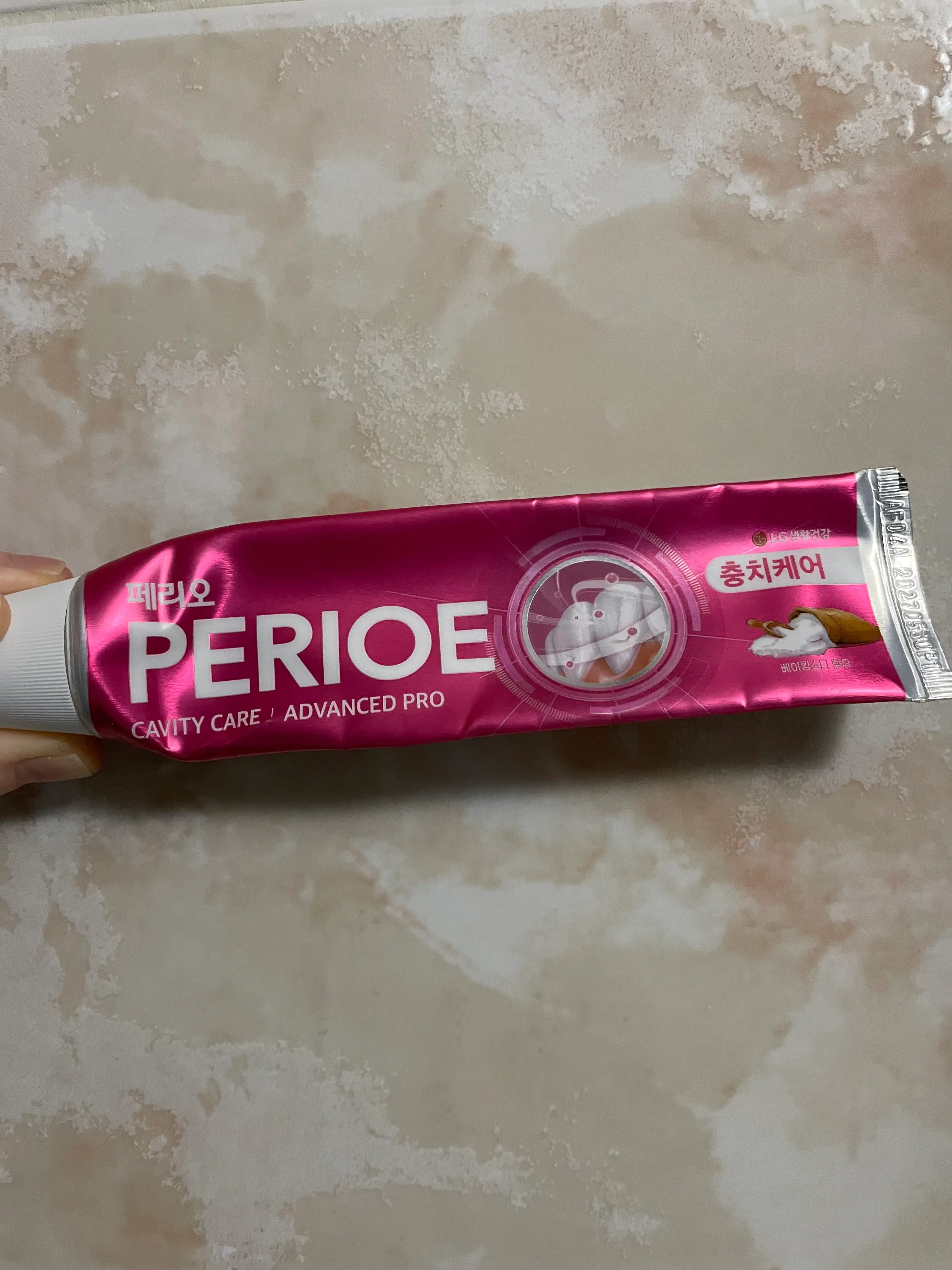 선택된 언니의파우치 리뷰 이미지 - [캐비티 케어 어드밴스드 프로]