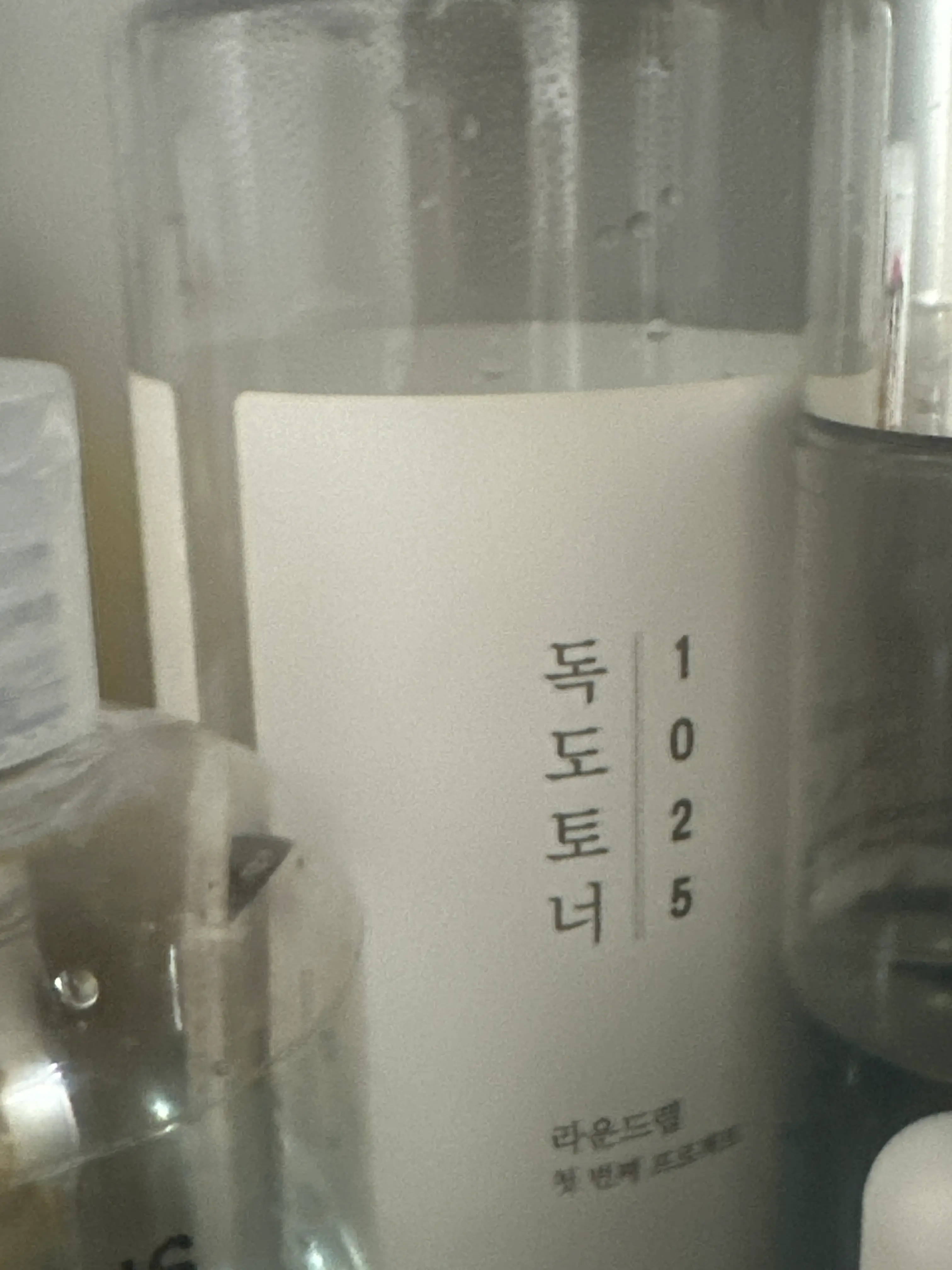 선택된 언니의파우치 리뷰 이미지 - [1025 독도 토너]