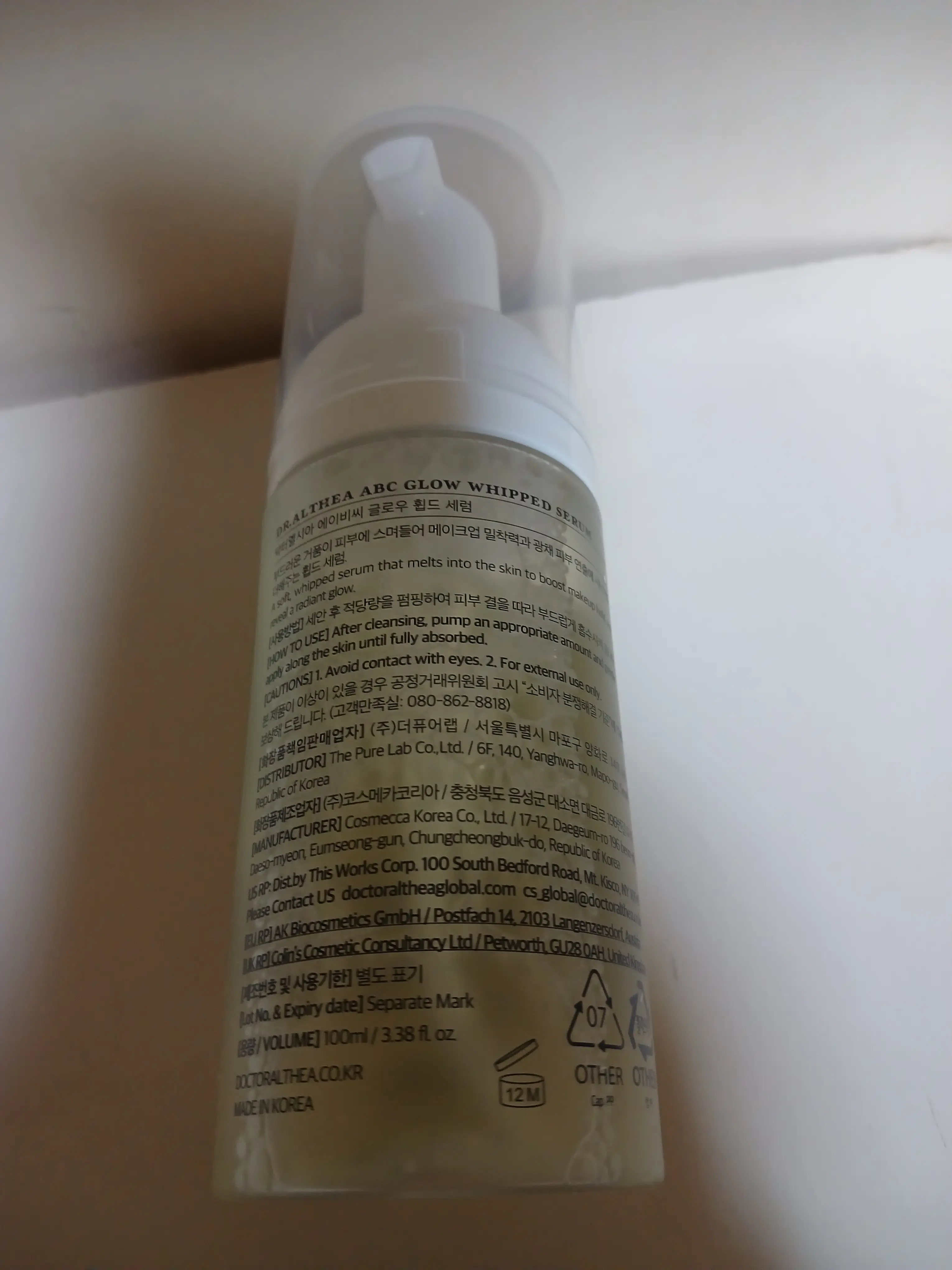 선택된 언니의파우치 리뷰 이미지 - [ABC 글로우 휩드 세럼]