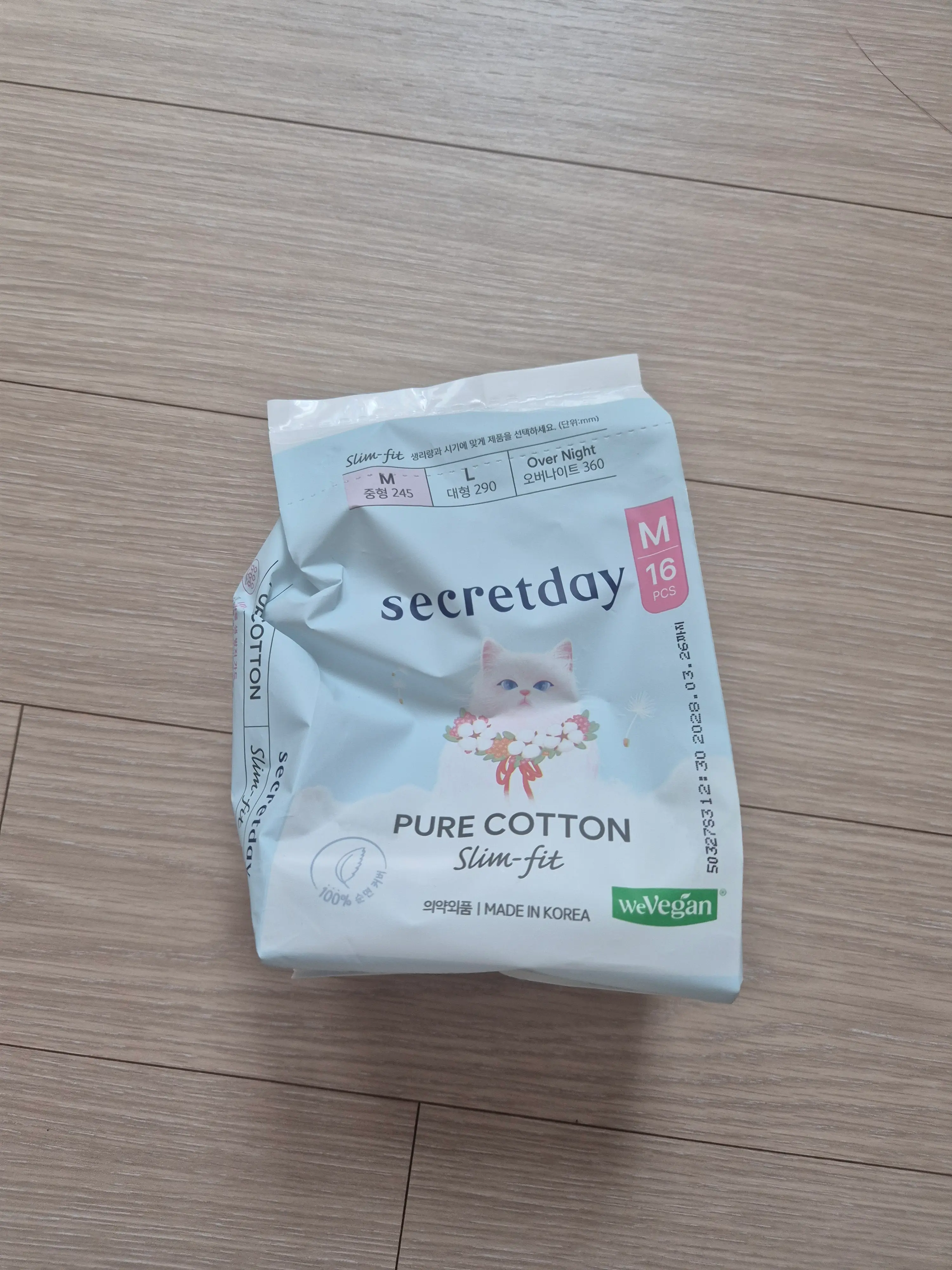 선택된 언니의파우치 리뷰 이미지 - [순한코튼 슬림핏 중형]