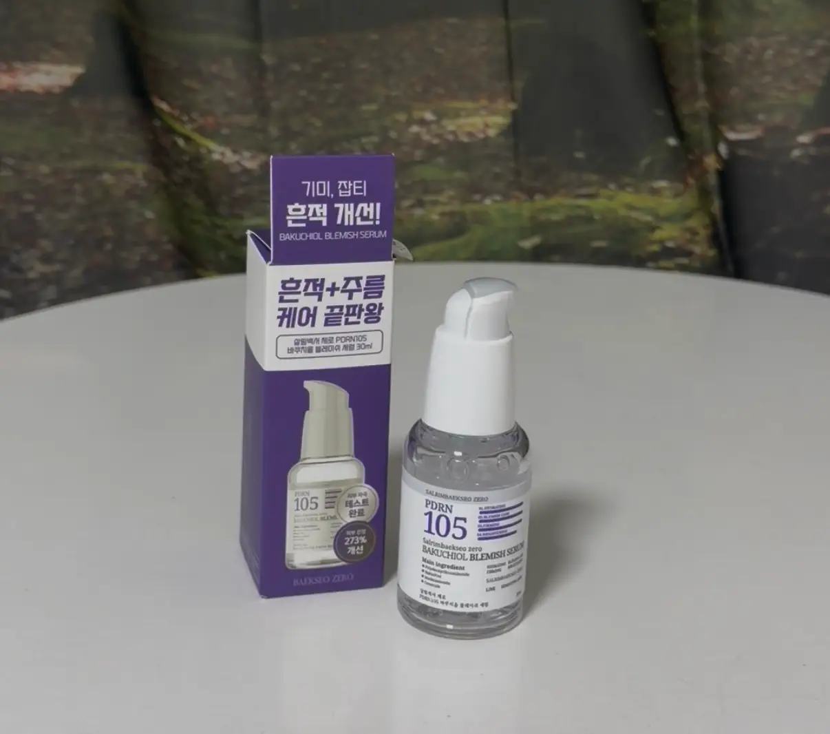 선택된 언니의파우치 리뷰 이미지 - [PDRN105 바쿠치올 블래미쉬 세럼 ]