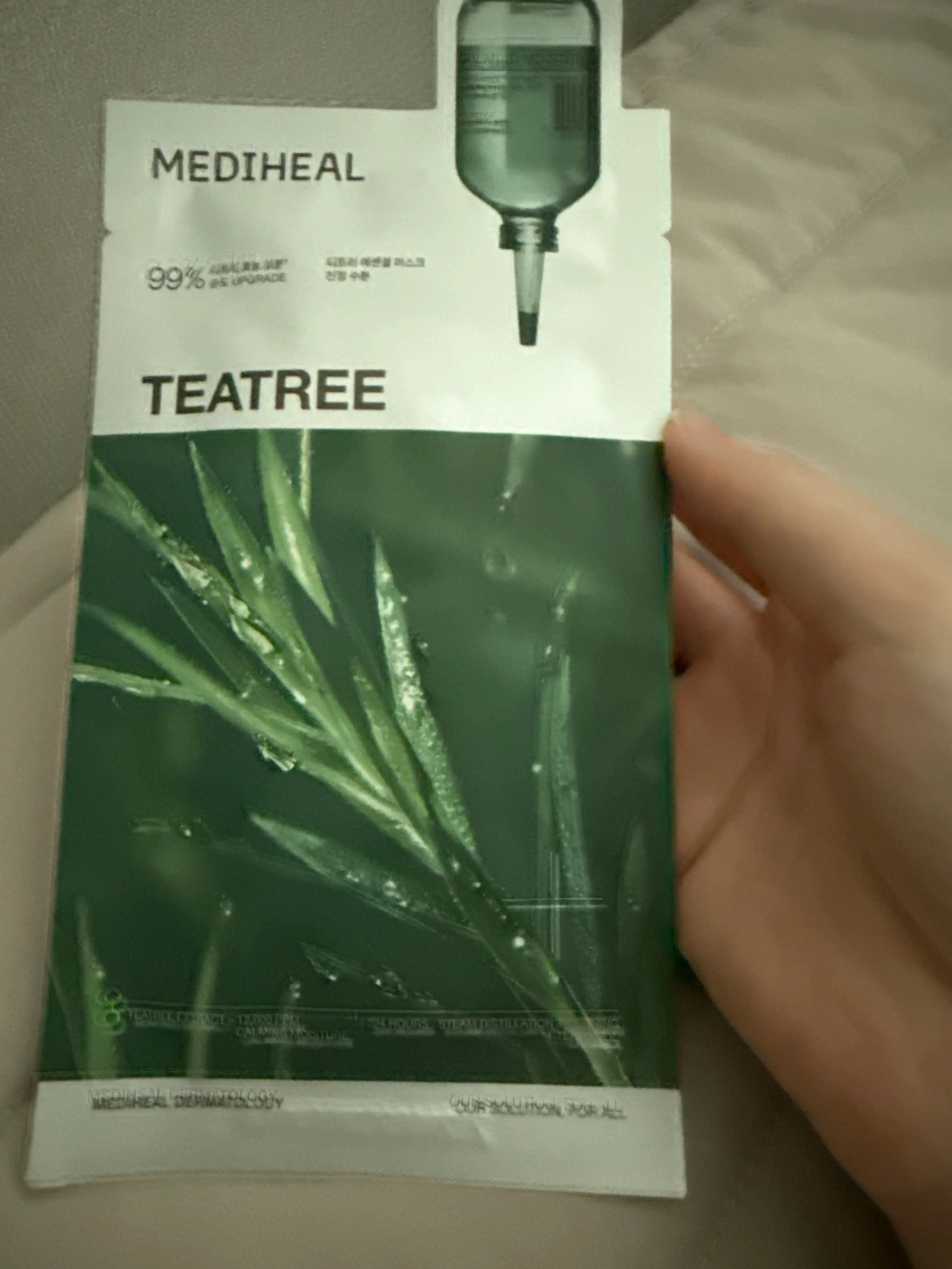 선택된 언니의파우치 리뷰 이미지 - [티트리 에센셜 마스크 진정 수분]