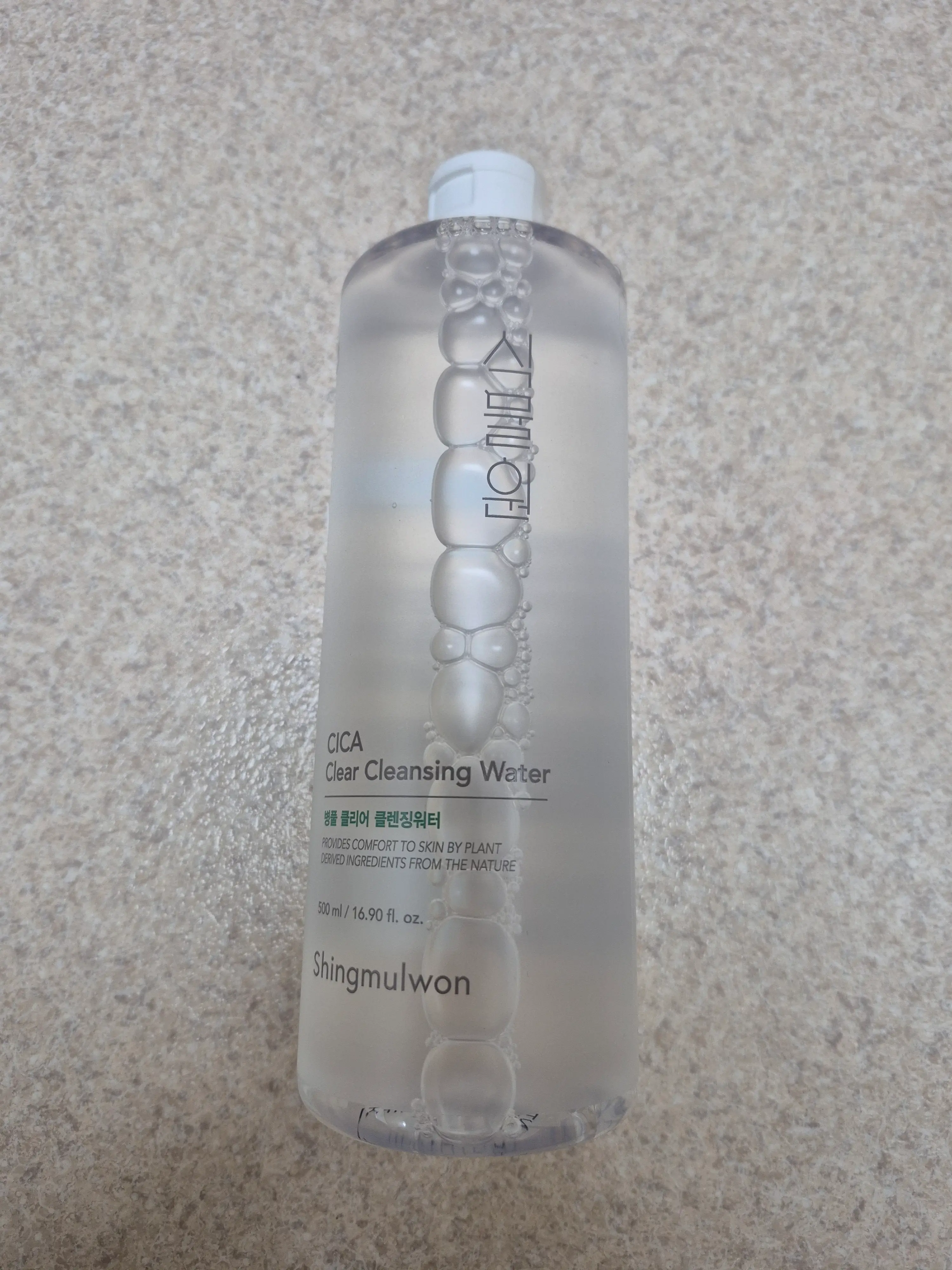 선택된 언니의파우치 리뷰 이미지 - [병풀 클리어 클렌징워터]