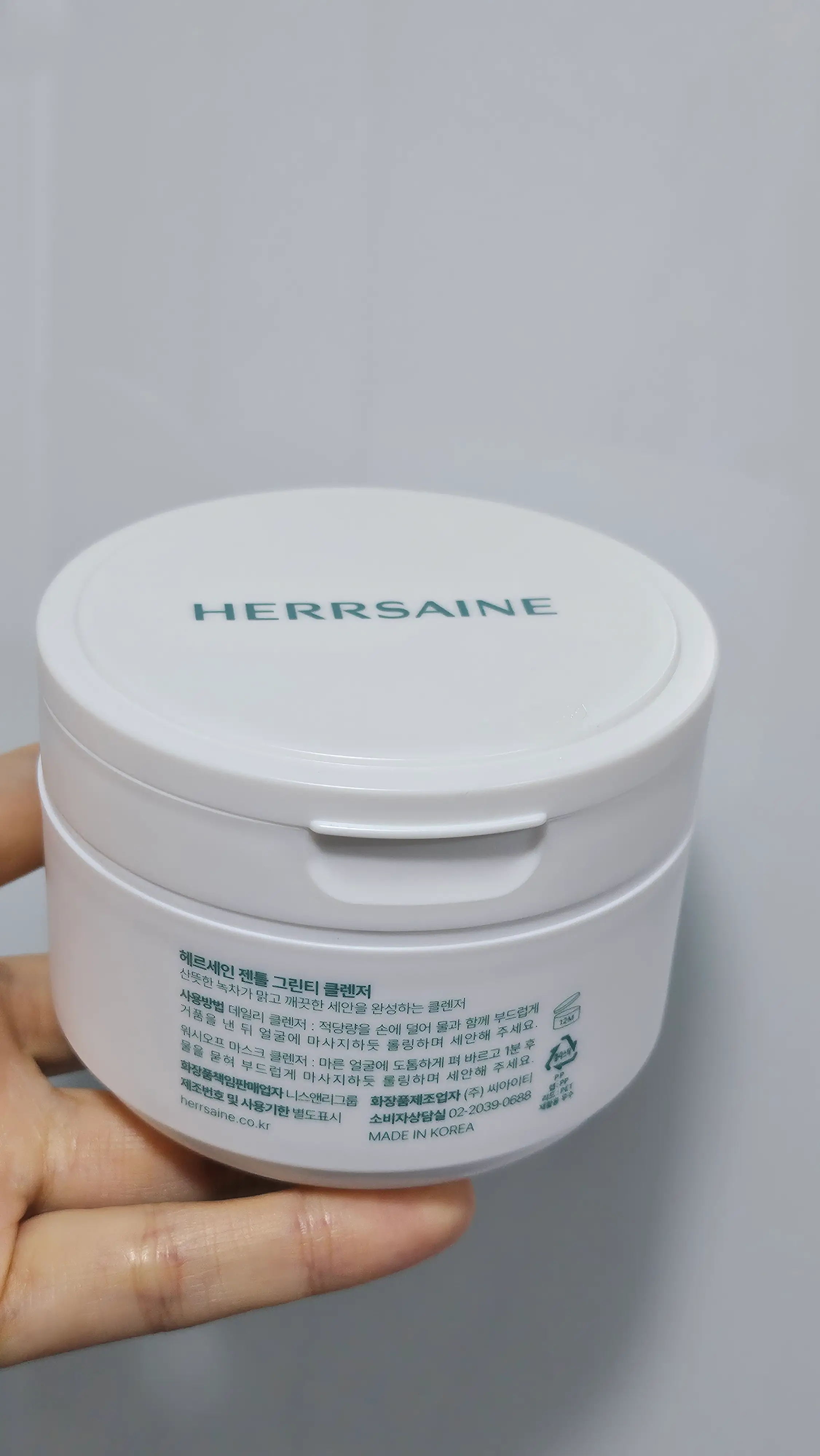 선택된 언니의파우치 리뷰 이미지 - [젠틀 그린티 클렌저]