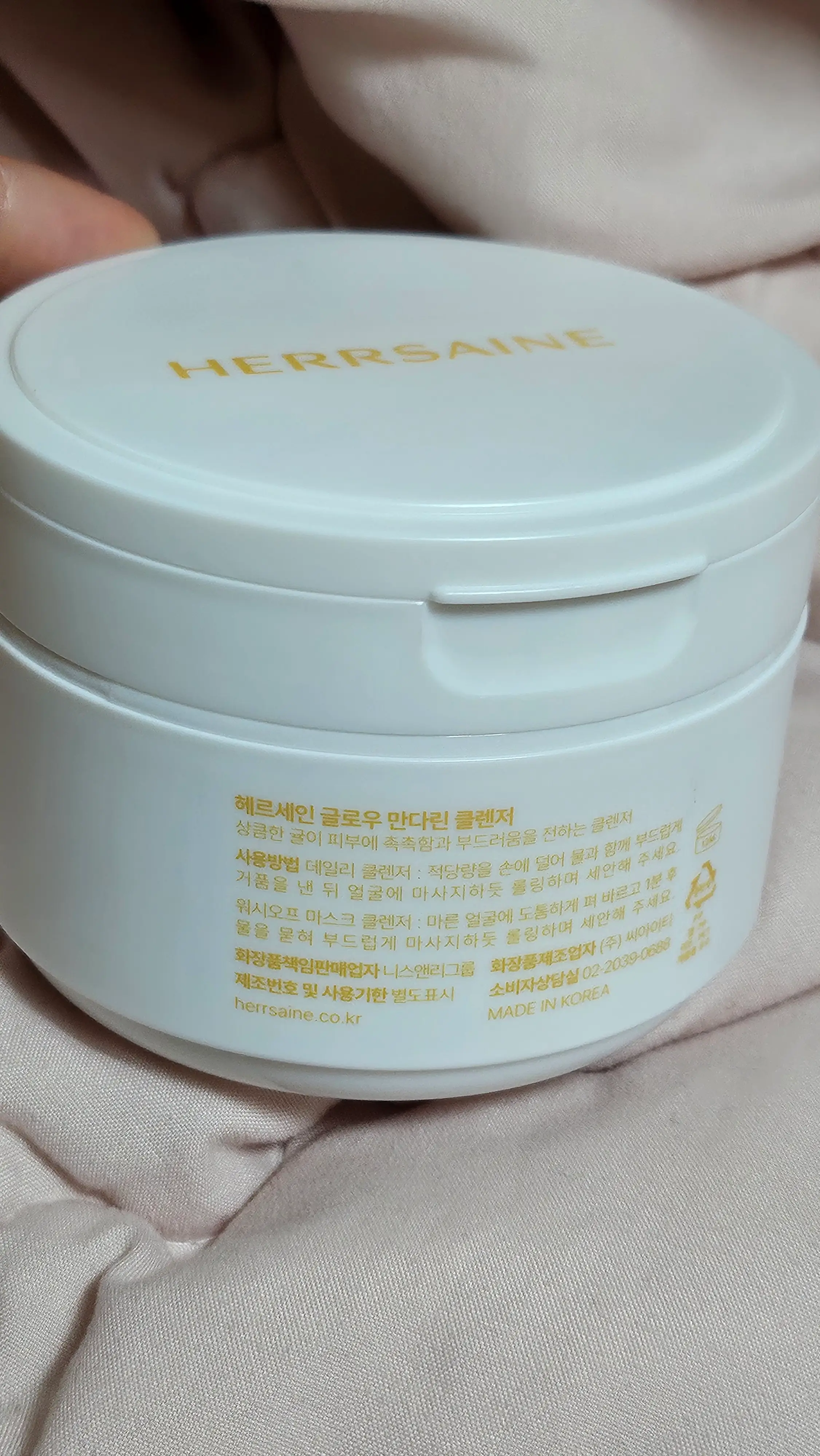 선택된 언니의파우치 리뷰 이미지 - [글로우 만다린 클렌저]