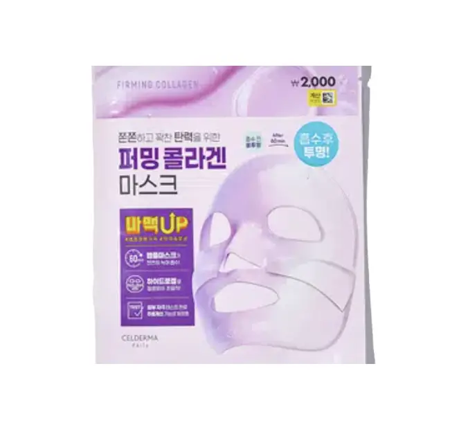 트랜스포밍 퍼밍콜라겐 마스크