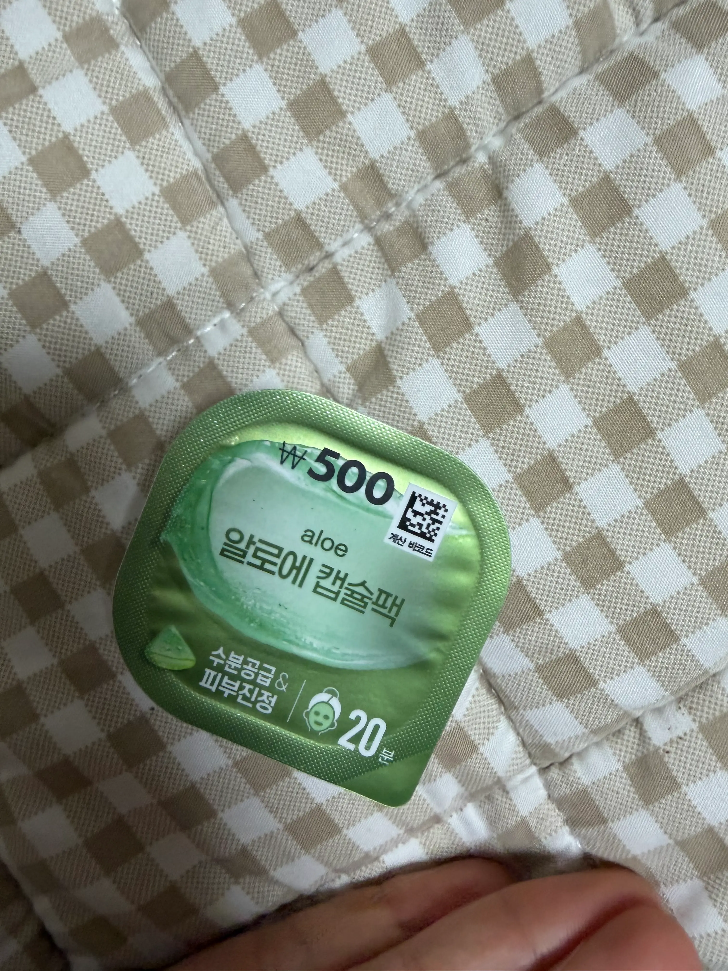 선택된 언니의파우치 리뷰 이미지 - [알로에 캡슐팩]