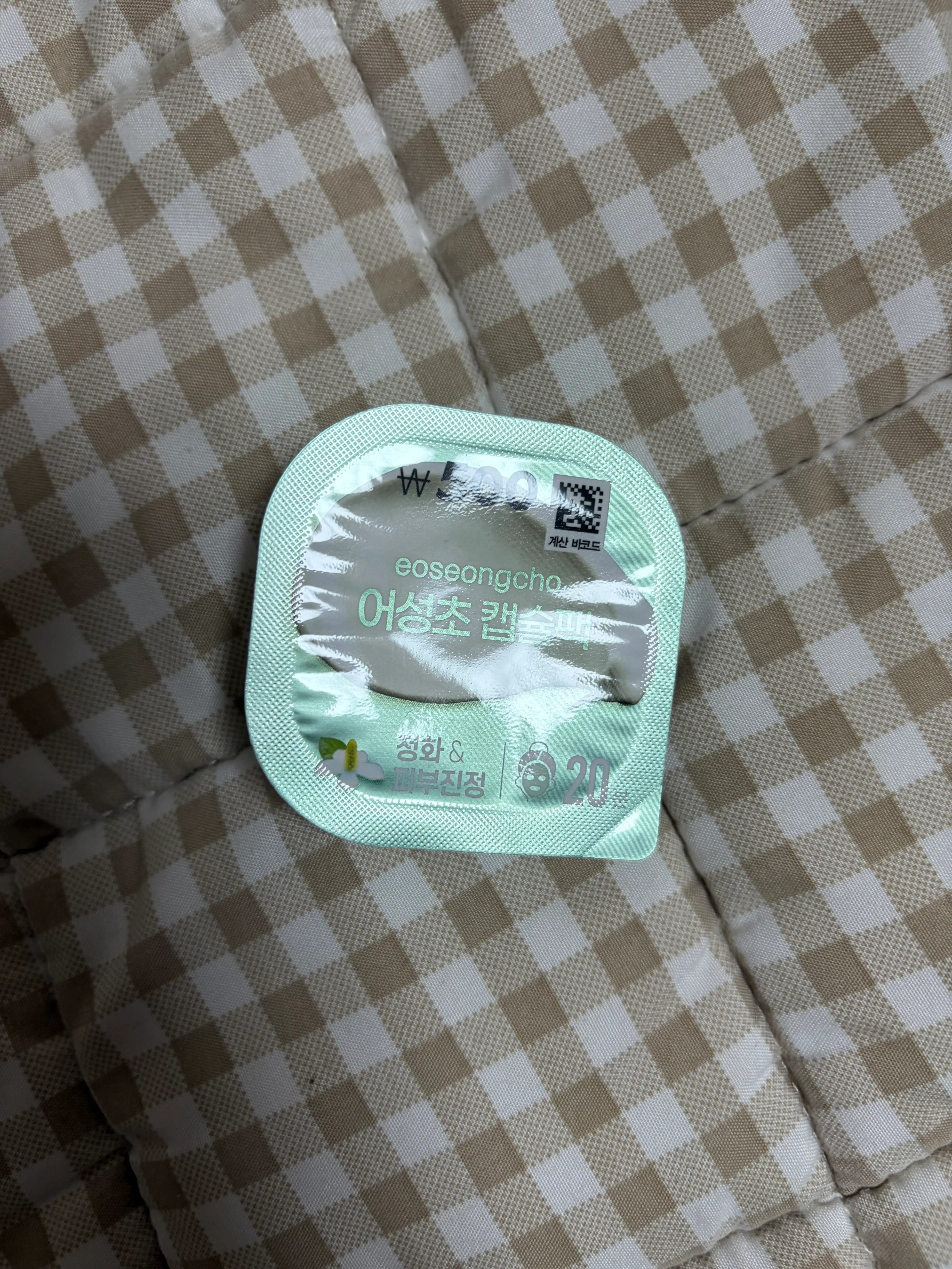 선택된 언니의파우치 리뷰 이미지 - [어성초 캡슐팩]