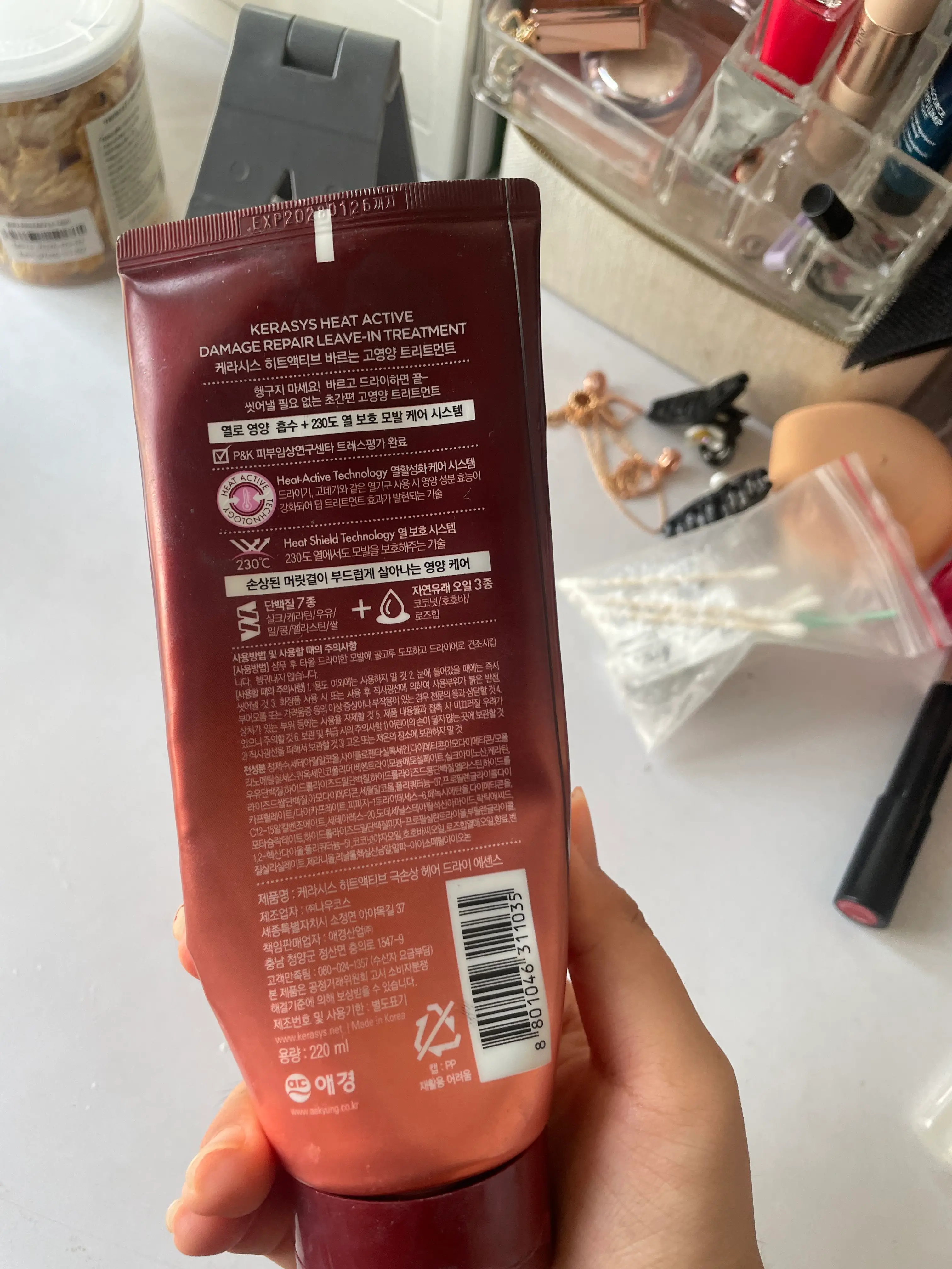 선택된 언니의파우치 리뷰 이미지 - [히트액티브 바르는 트리트먼트]