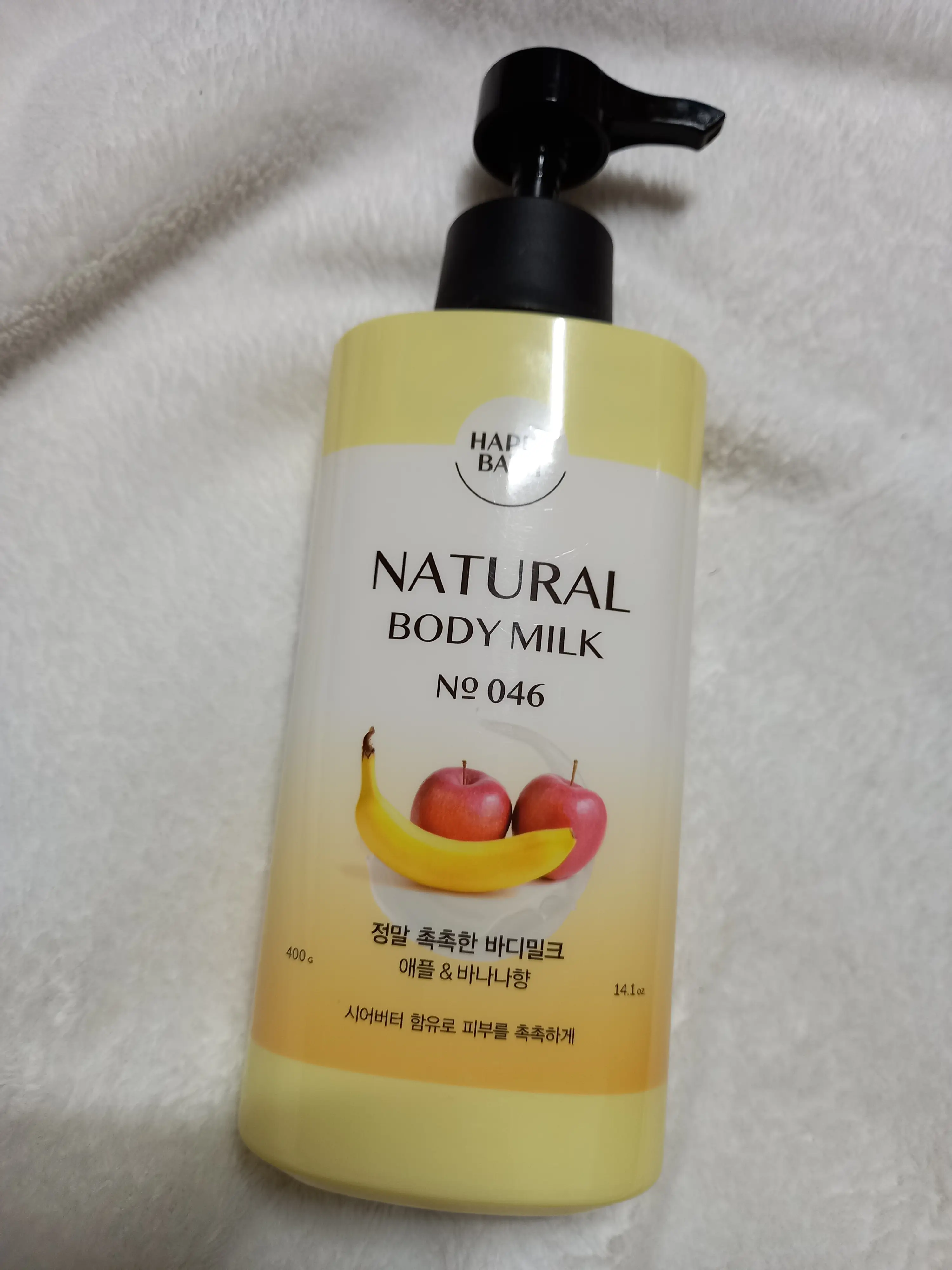 선택된 언니의파우치 리뷰 이미지 - [정말 촉촉한 바디밀크]