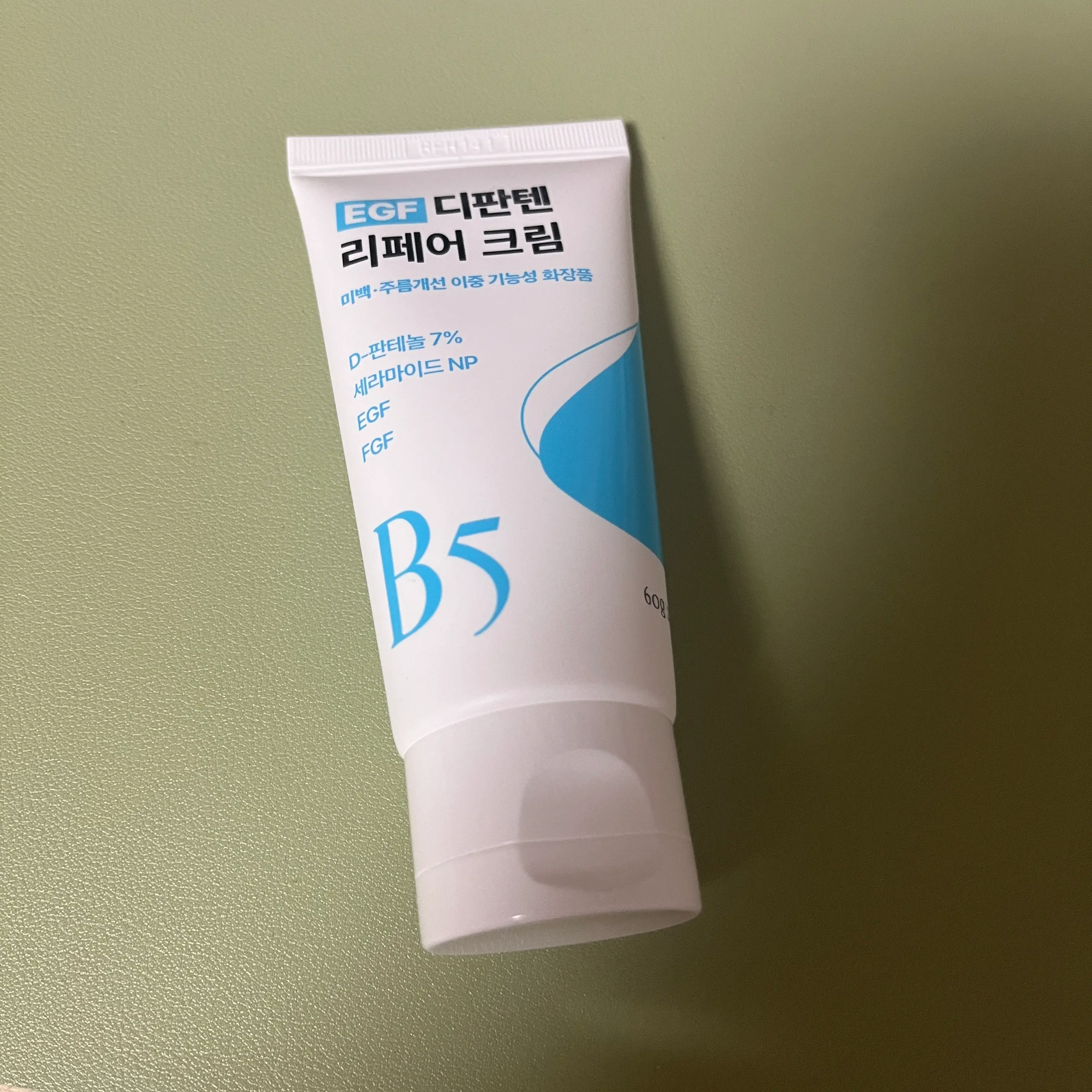 선택된 언니의파우치 리뷰 이미지 - [EGF 디판텐 리페어 크림]