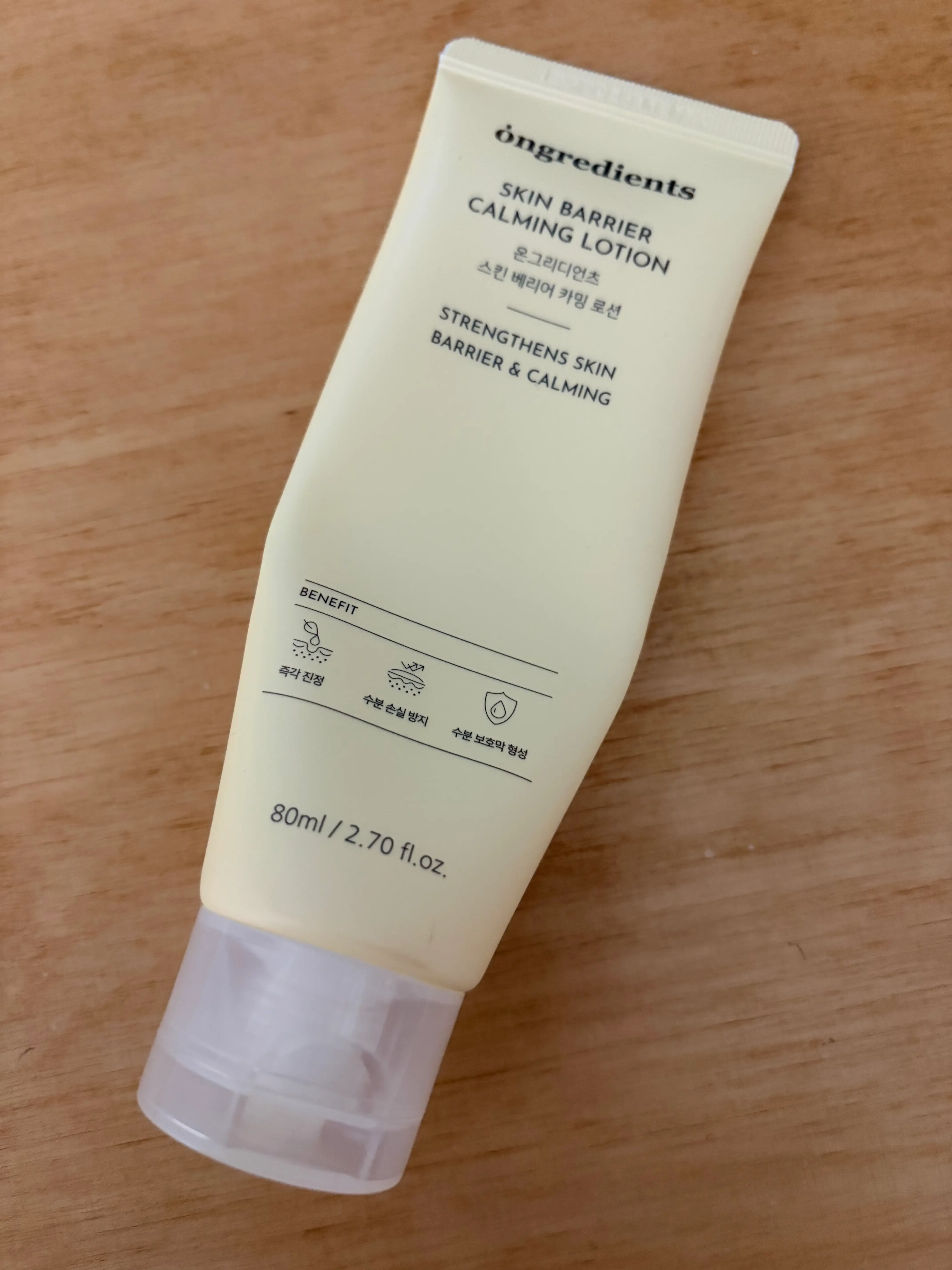 선택된 언니의파우치 리뷰 이미지 - [스킨 베리어 카밍 로션]