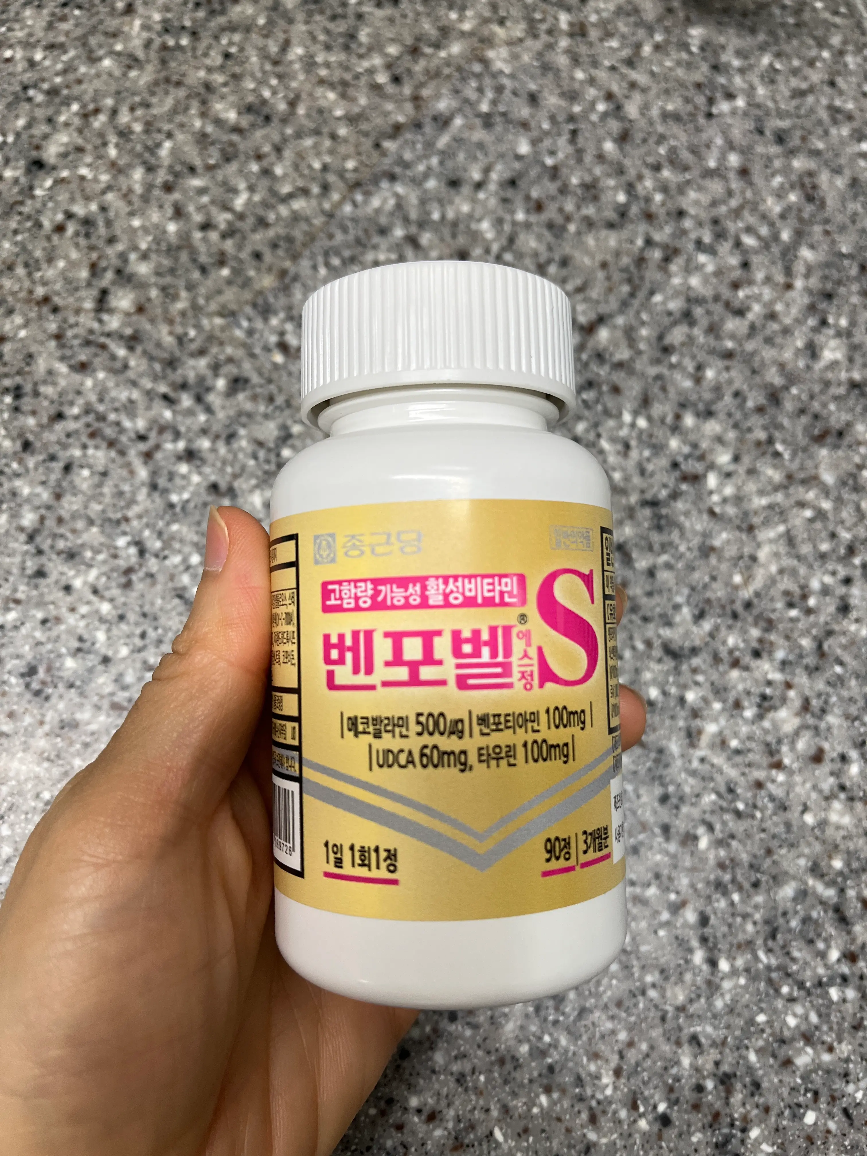 선택된 언니의파우치 리뷰 이미지 - [벤포벨S]