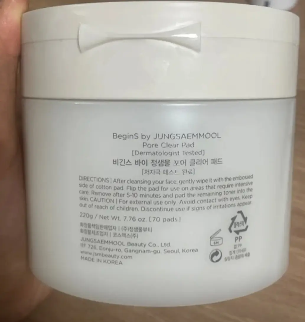 선택된 언니의파우치 리뷰 이미지 - [포어 클리어 패드]