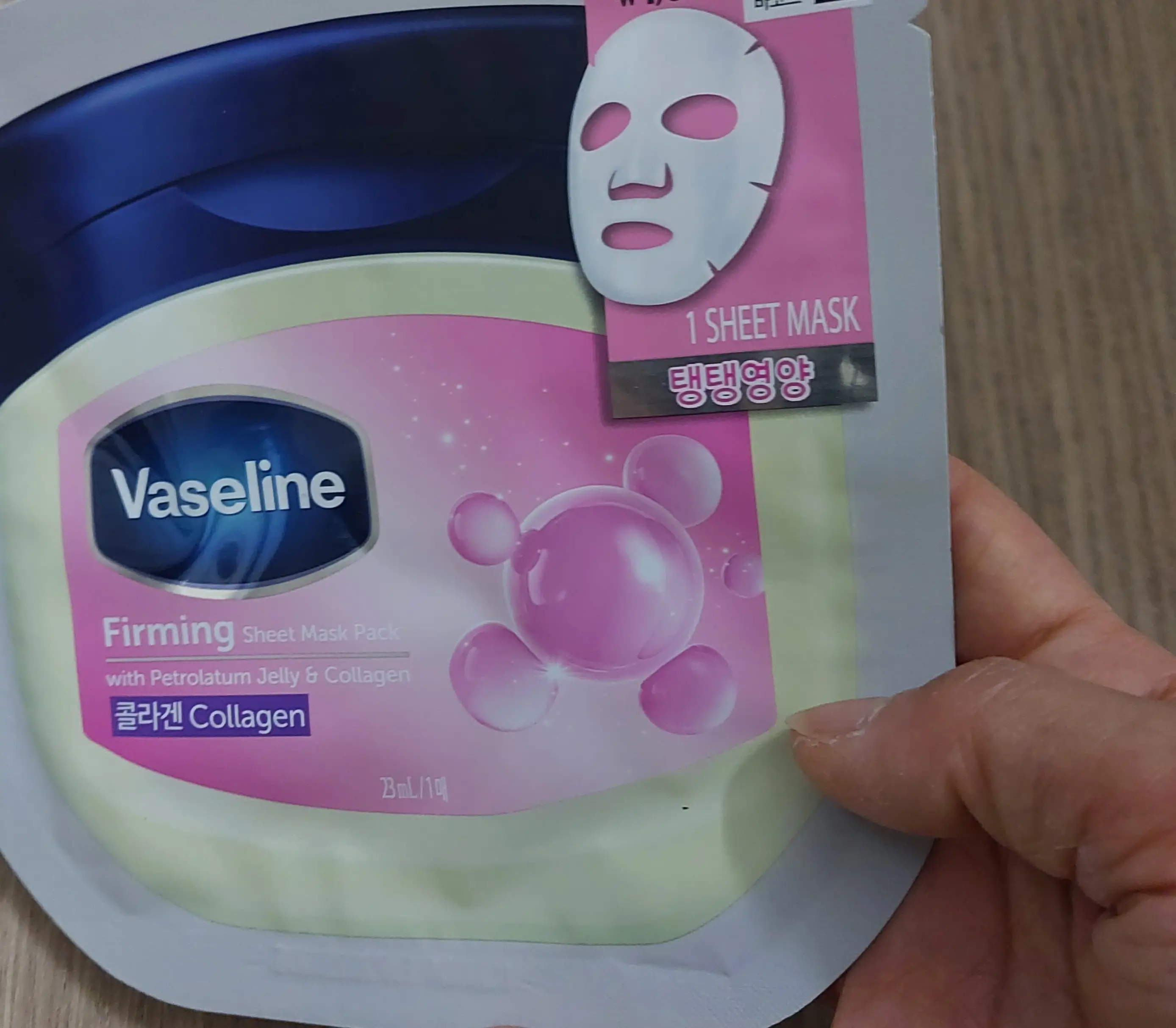 선택된 언니의파우치 리뷰 이미지 - [탱탱 시트 마스크팩]