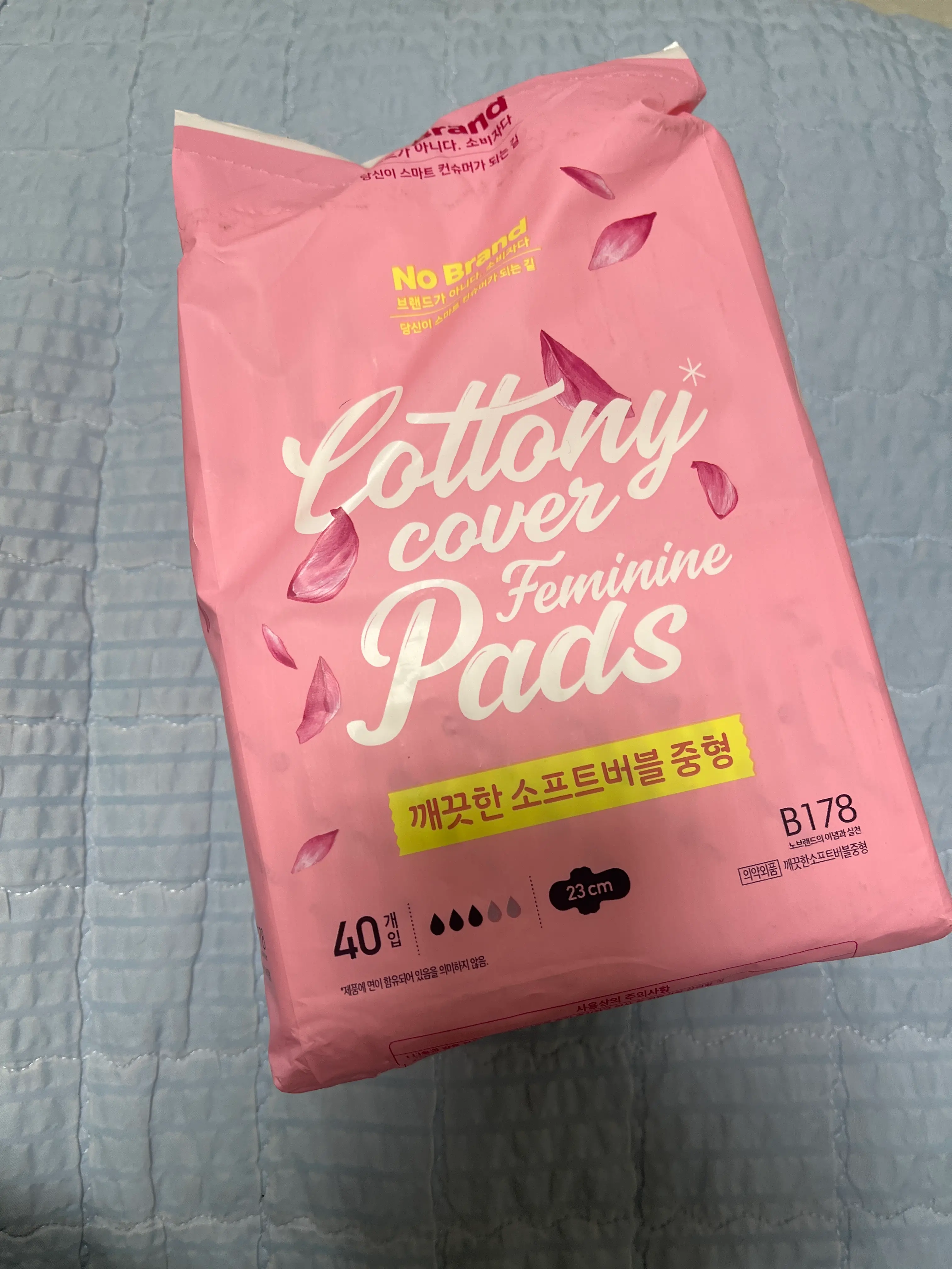 선택된 언니의파우치 리뷰 이미지 - [깨끗한 소프트버블 중형]