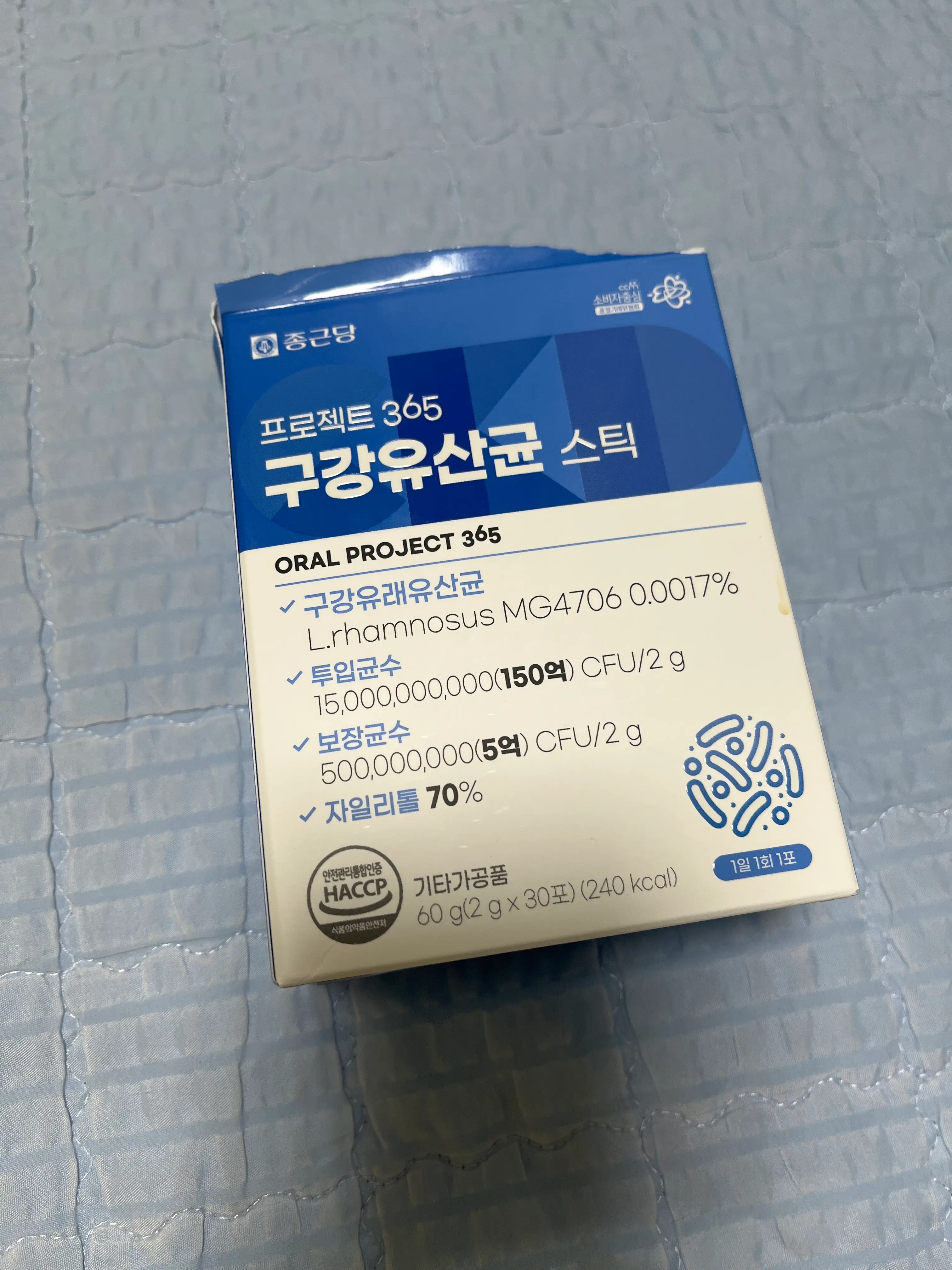 선택된 언니의파우치 리뷰 이미지 - [프로젝트 365 구강유산균 스틱]