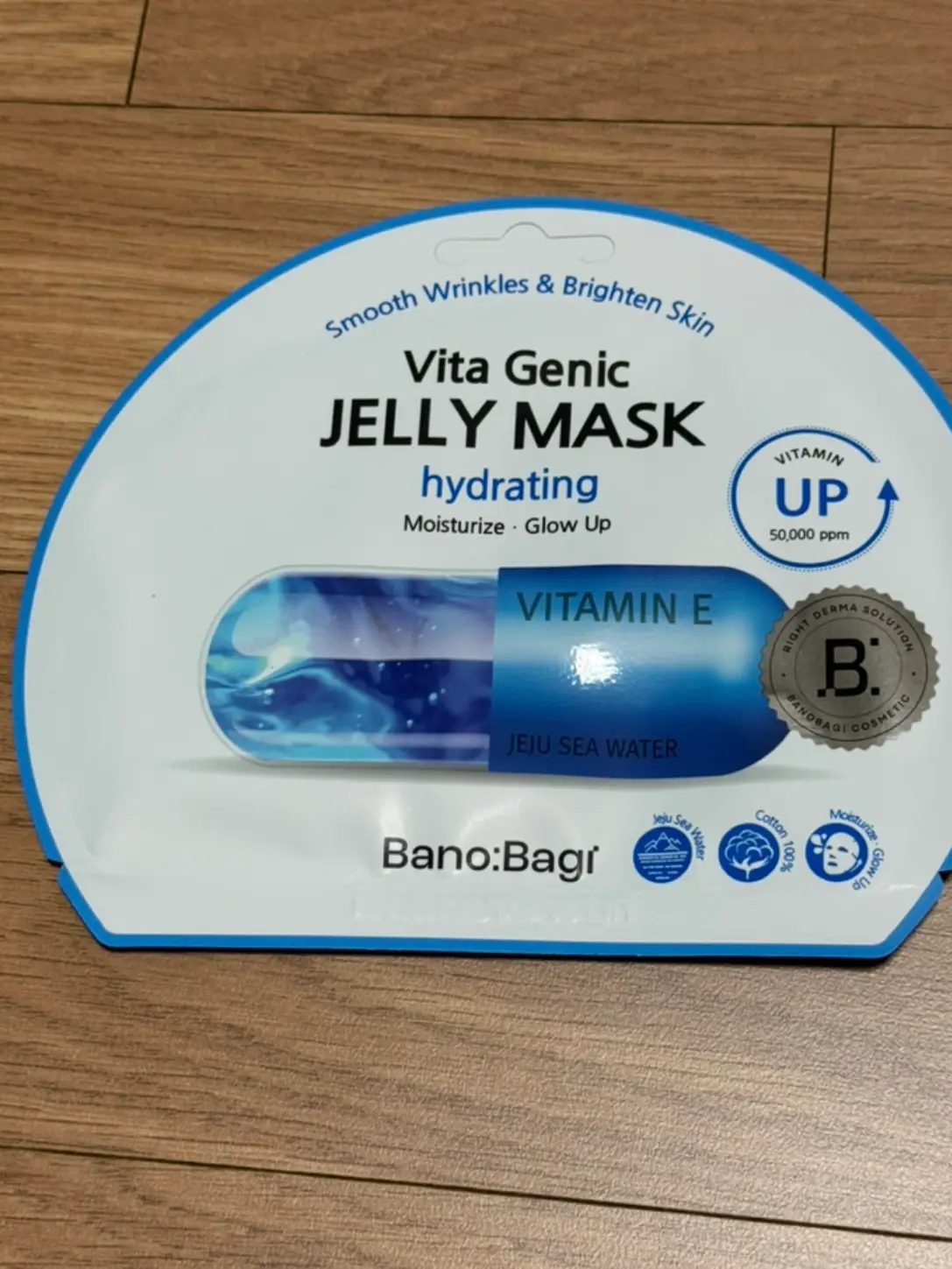 선택된 언니의파우치 리뷰 이미지 - [비타 제닉 젤리 마스크 [하이드레이팅]]