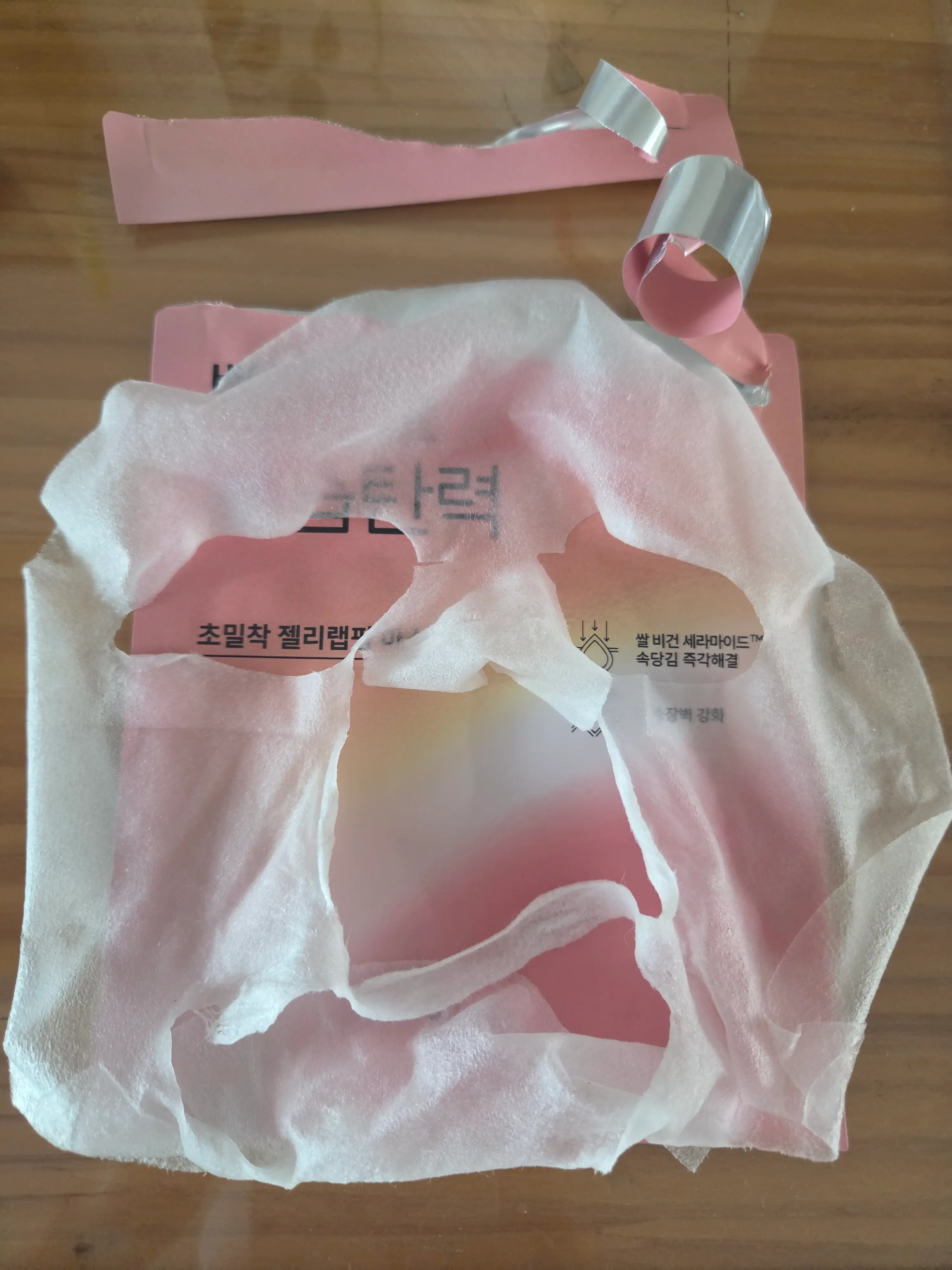 선택된 언니의파우치 리뷰 이미지 - [빨간쌀 보습탄력 랩핑 마스크]