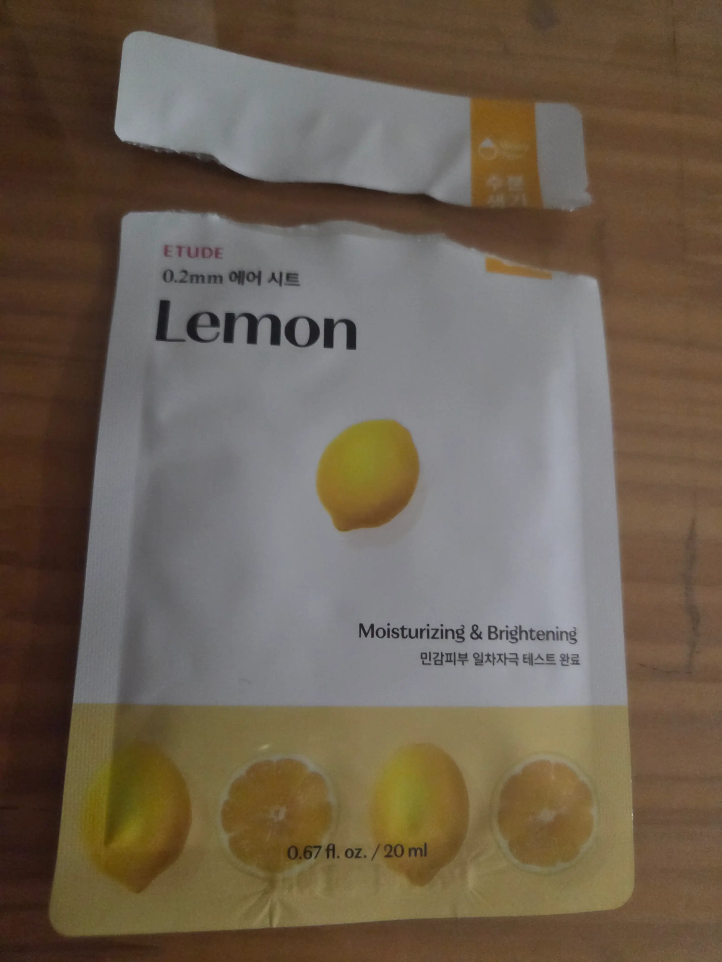 선택된 언니의파우치 리뷰 이미지 - [0.2 테라피 에어 마스크 [레몬]]