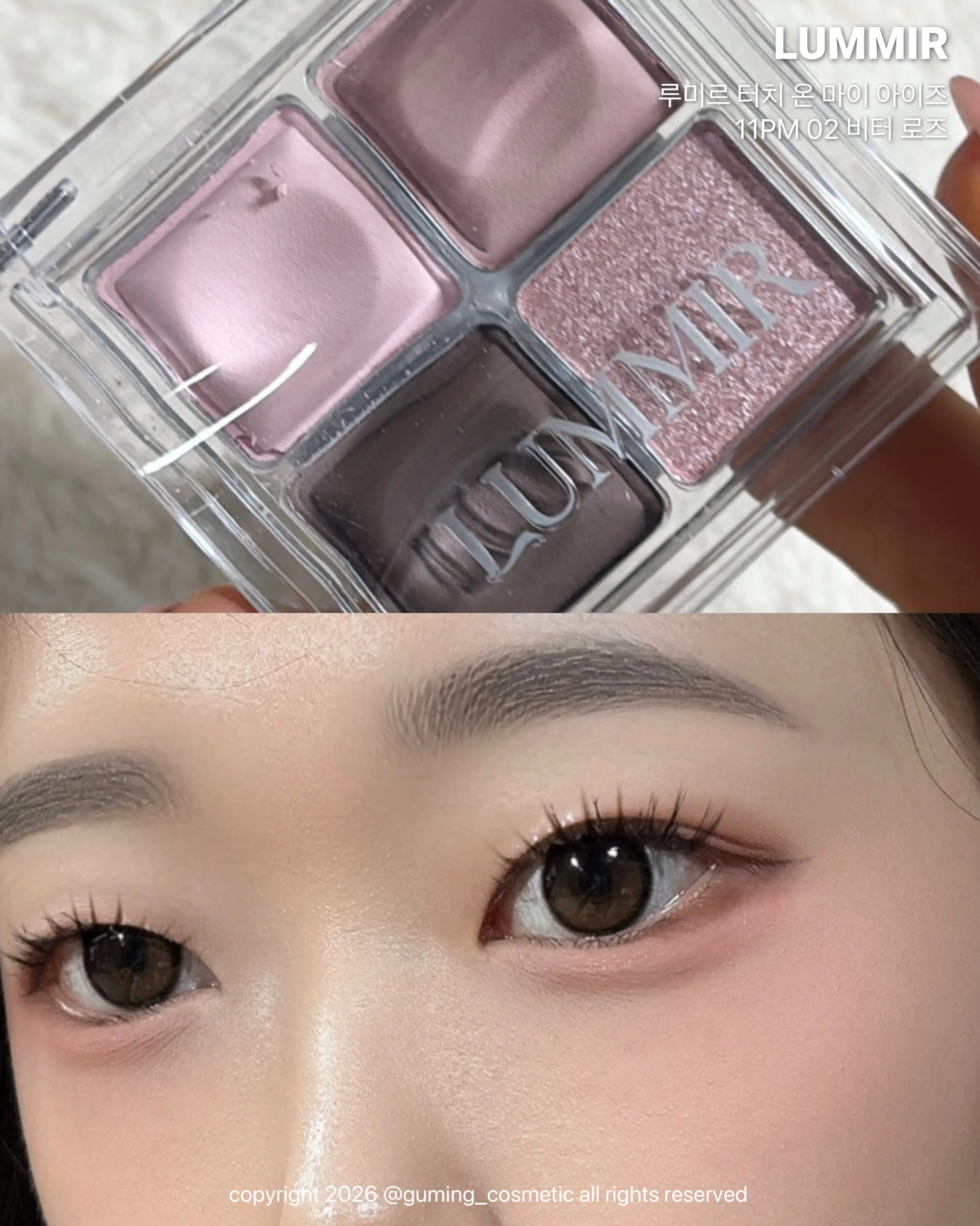 선택된 언니의파우치 리뷰 이미지 - [터치 온 아이즈 섀도우 팔레트]