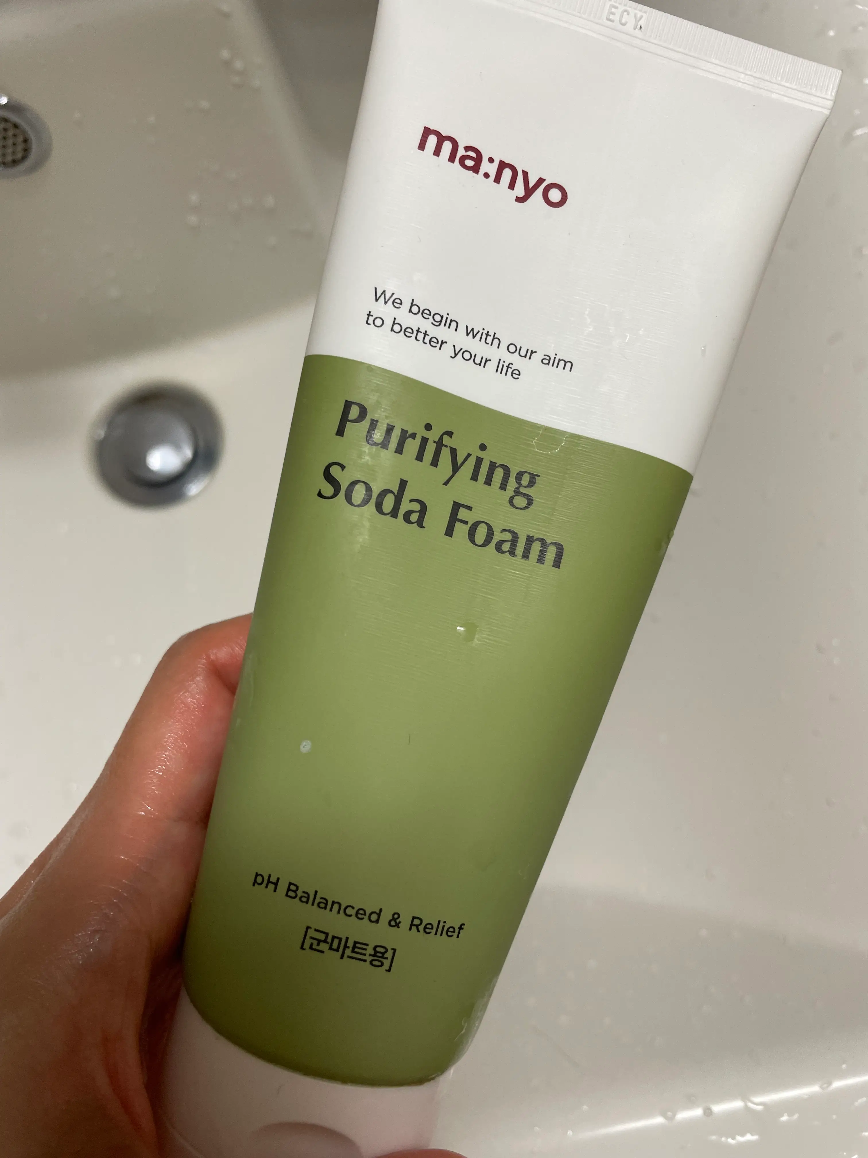 선택된 언니의파우치 리뷰 이미지 - [퓨리파잉 클렌징 소다폼]