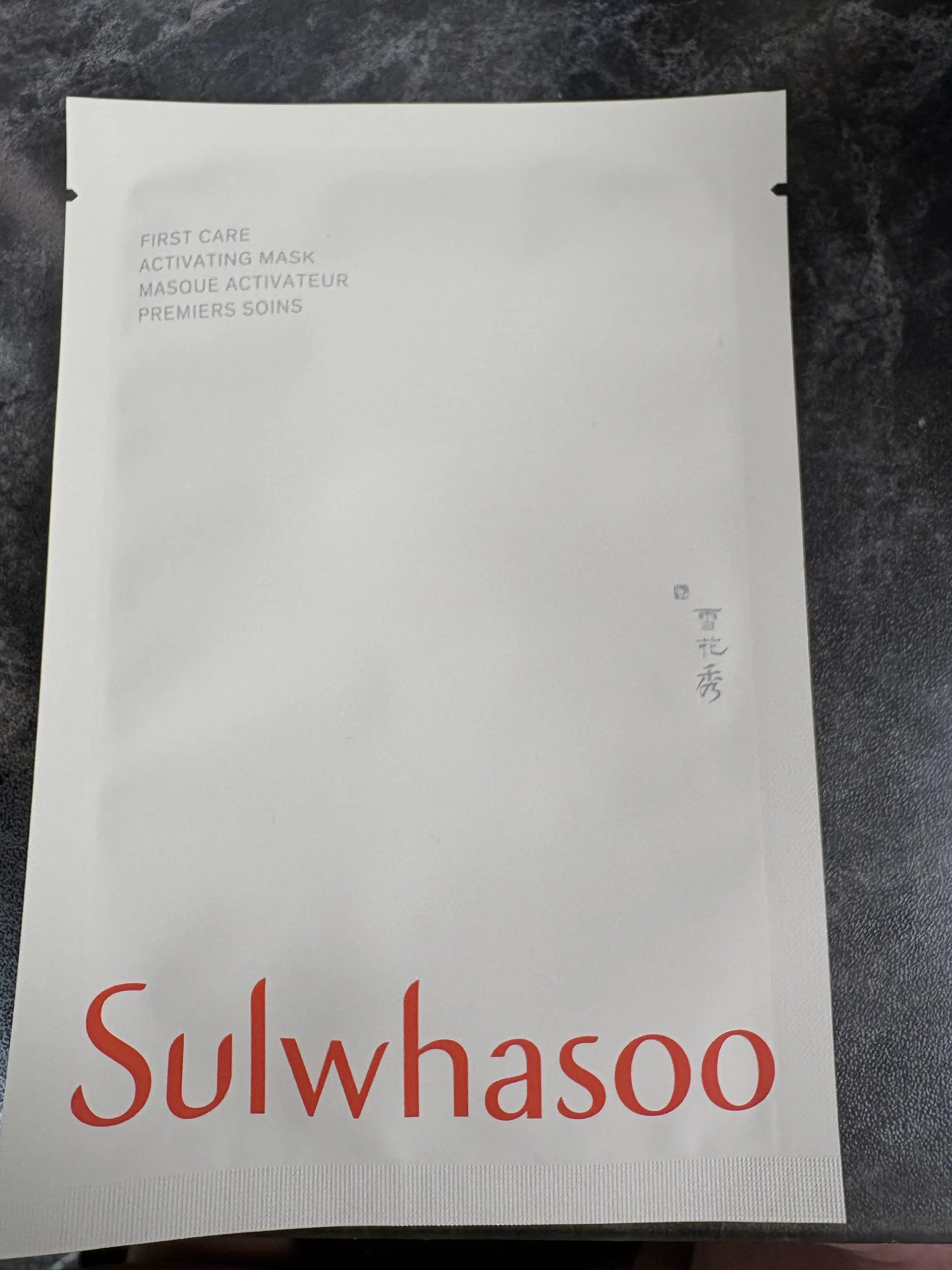 선택된 언니의파우치 리뷰 이미지 - [윤조마스크]