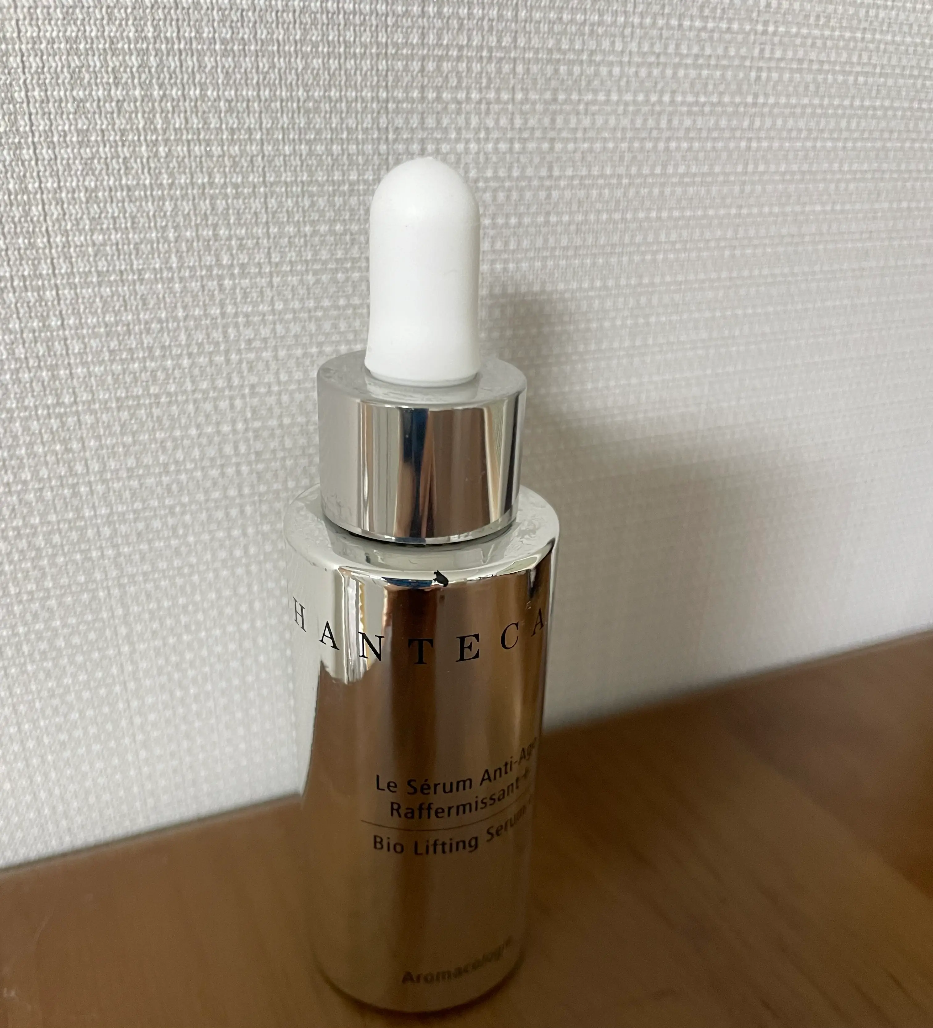 선택된 언니의파우치 리뷰 이미지 - [바이오 리프팅 세럼 플러스]