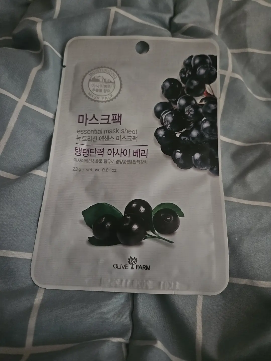 선택된 언니의파우치 리뷰 이미지 - [에센셜 마스크 시트 아사이베리 ]