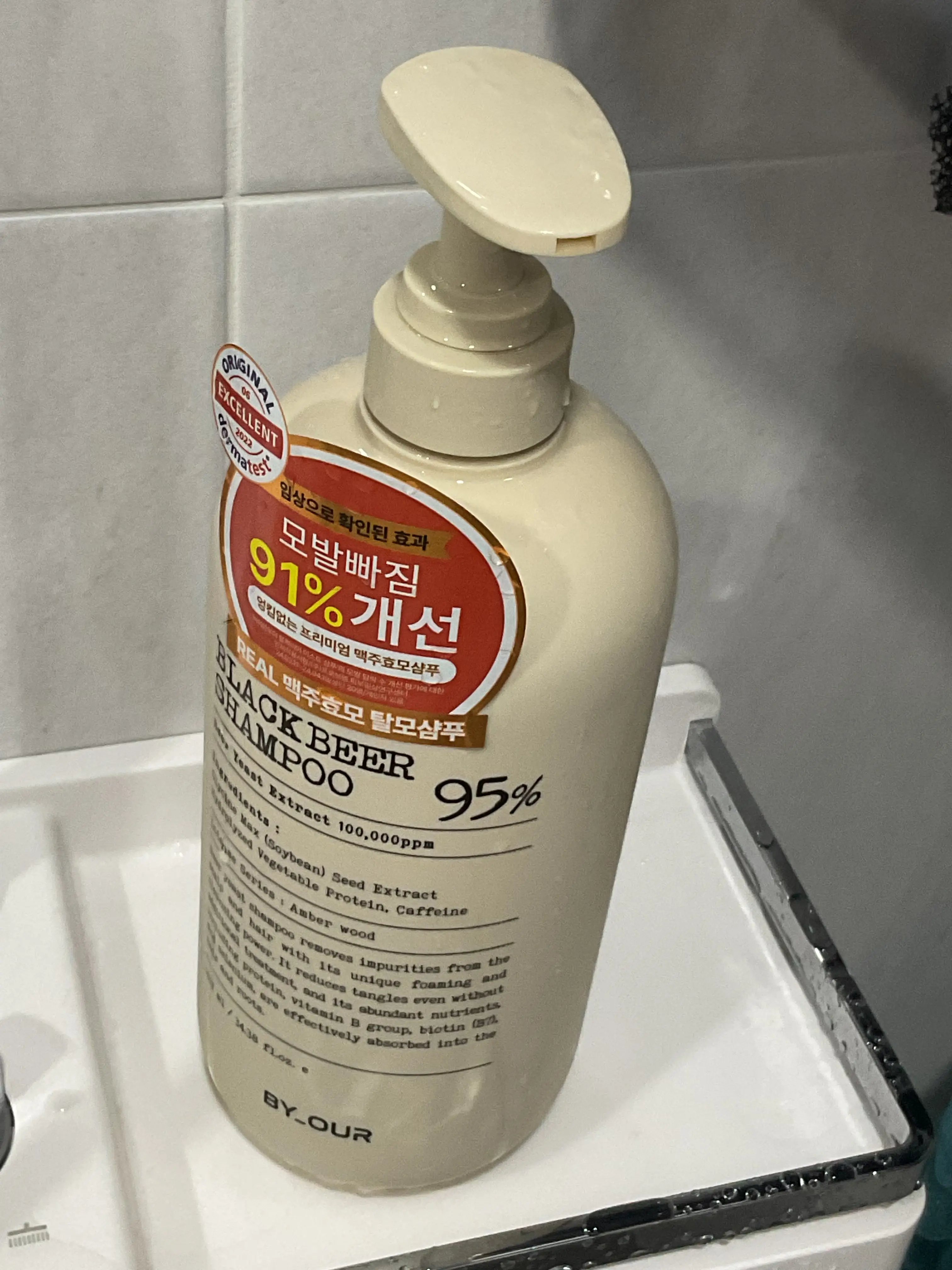 선택된 언니의파우치 리뷰 이미지 - [맥주효모 샴푸]