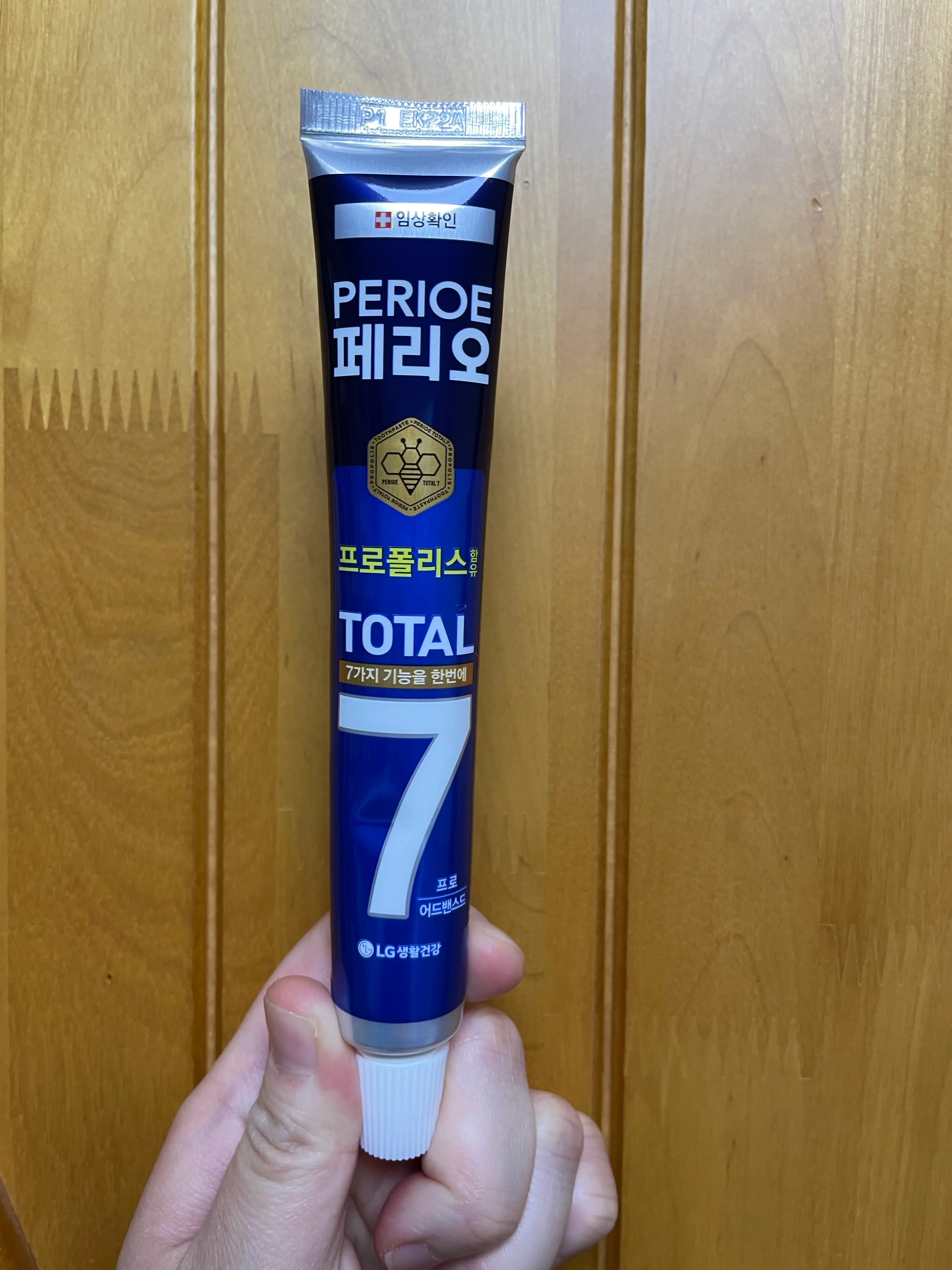 선택된 언니의파우치 리뷰 이미지 - [토탈7 오리지널 치약]