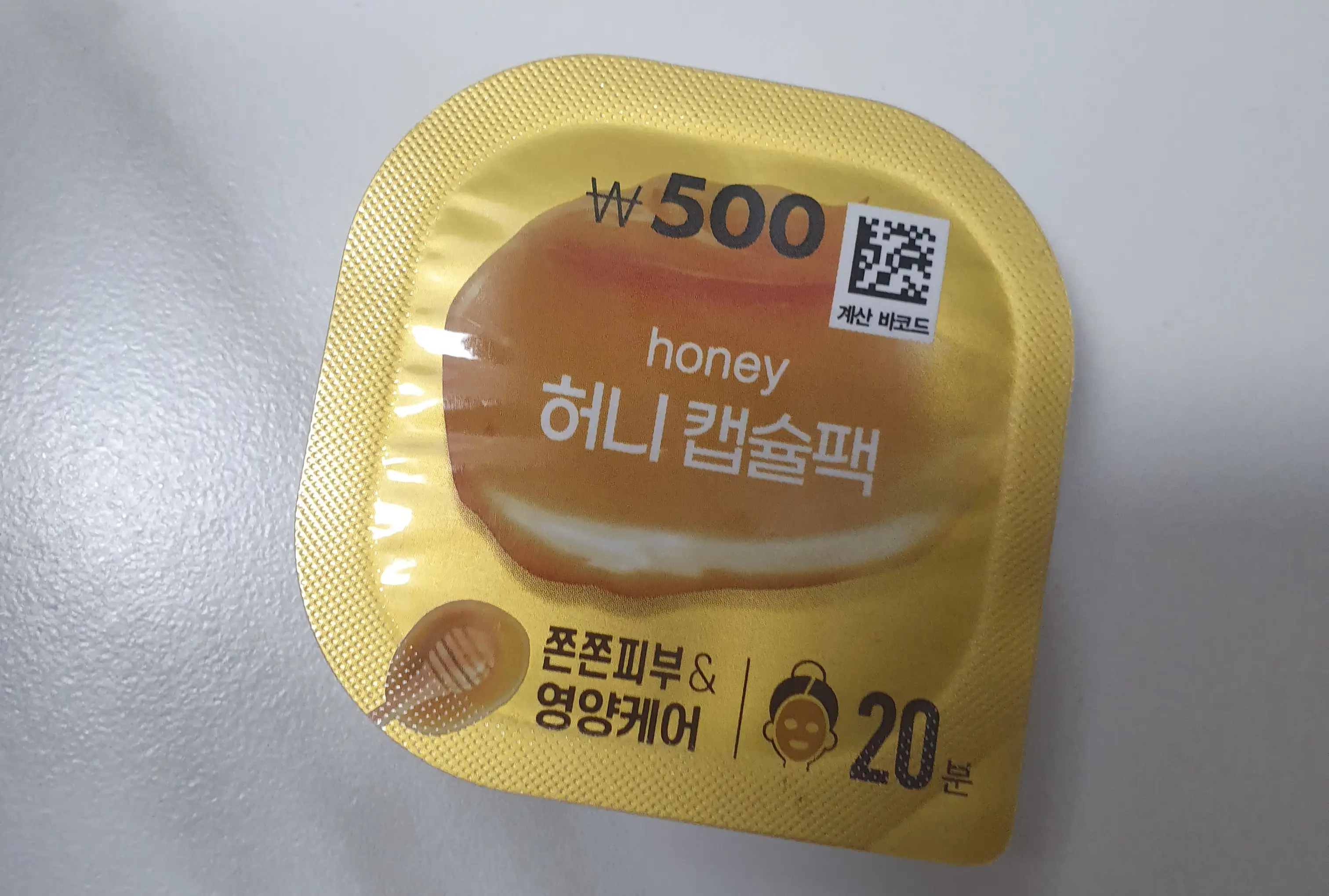 선택된 언니의파우치 리뷰 이미지 - [허니 캡슐팩]