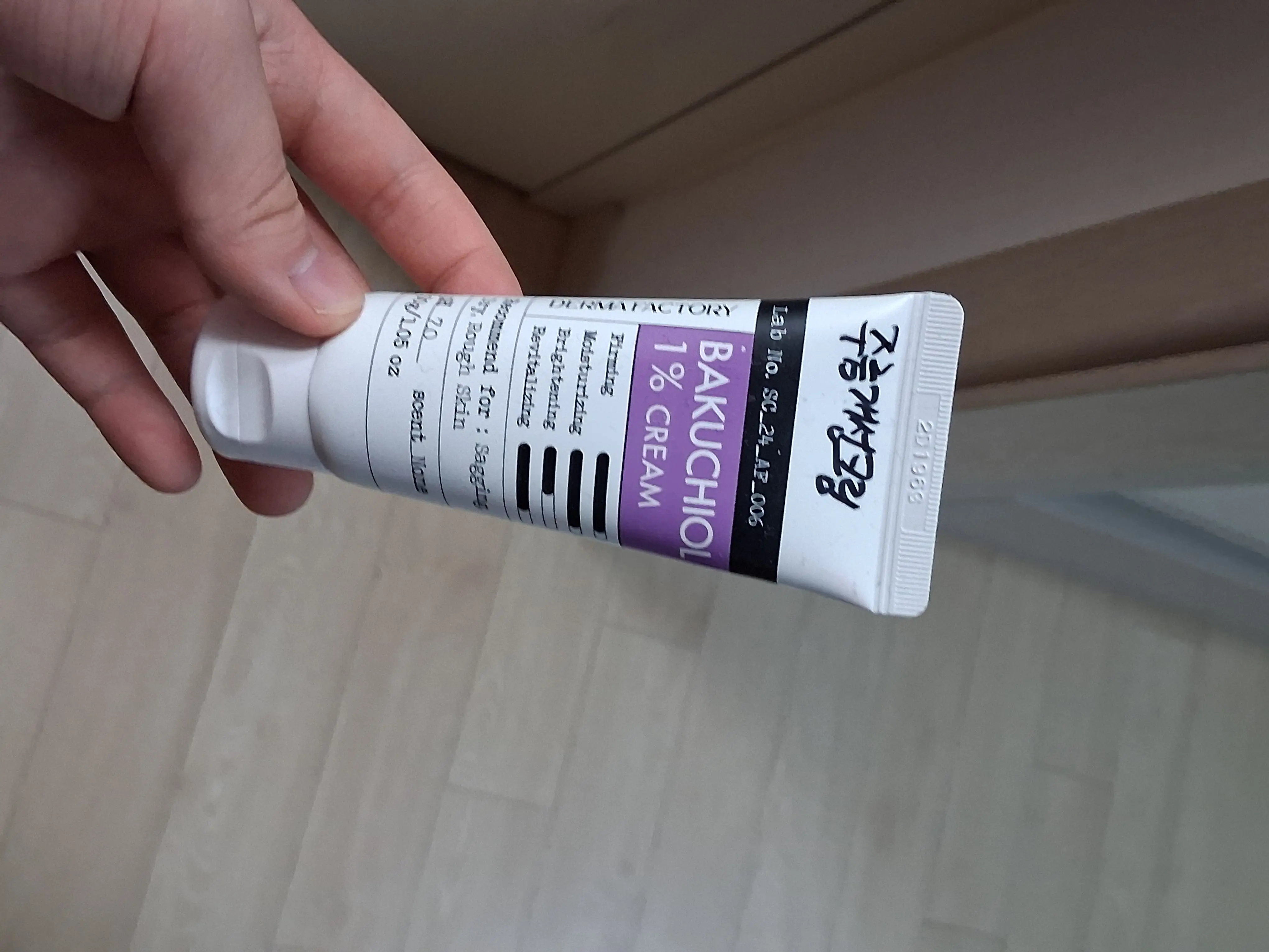 선택된 언니의파우치 리뷰 이미지 - [바쿠치올 스피큘 크림]