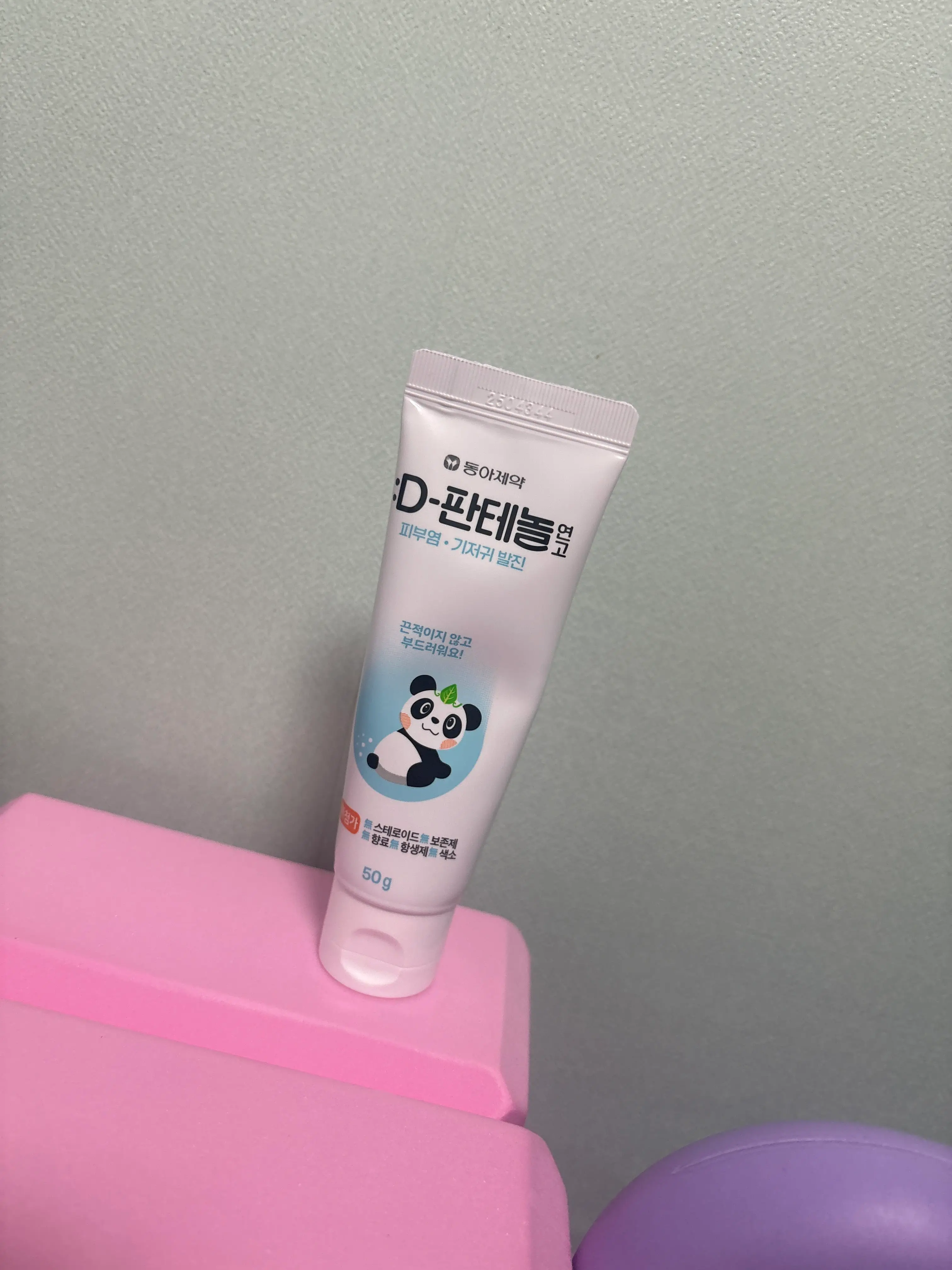 선택된 언니의파우치 리뷰 이미지 - [D 판테놀 연고]