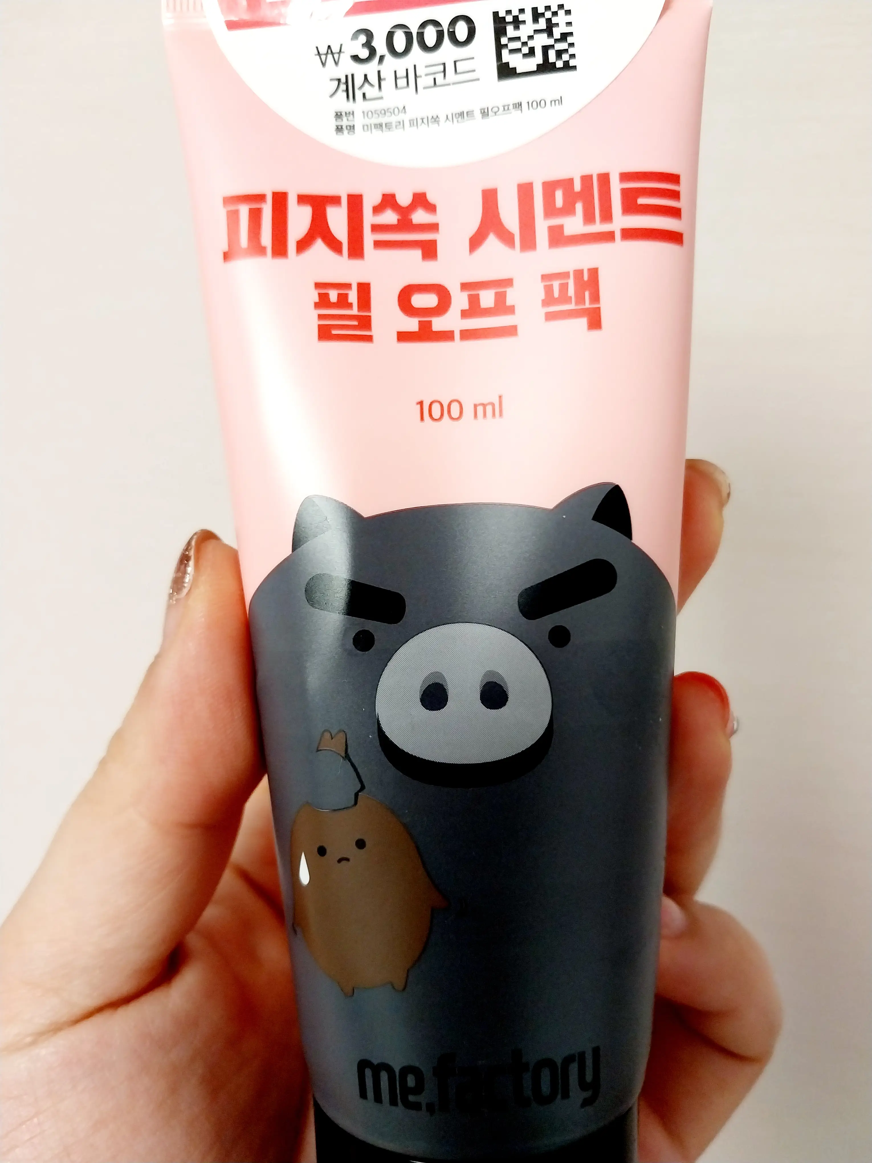 선택된 언니의파우치 리뷰 이미지 - [피지쏙 시멘트 필 오프 팩]