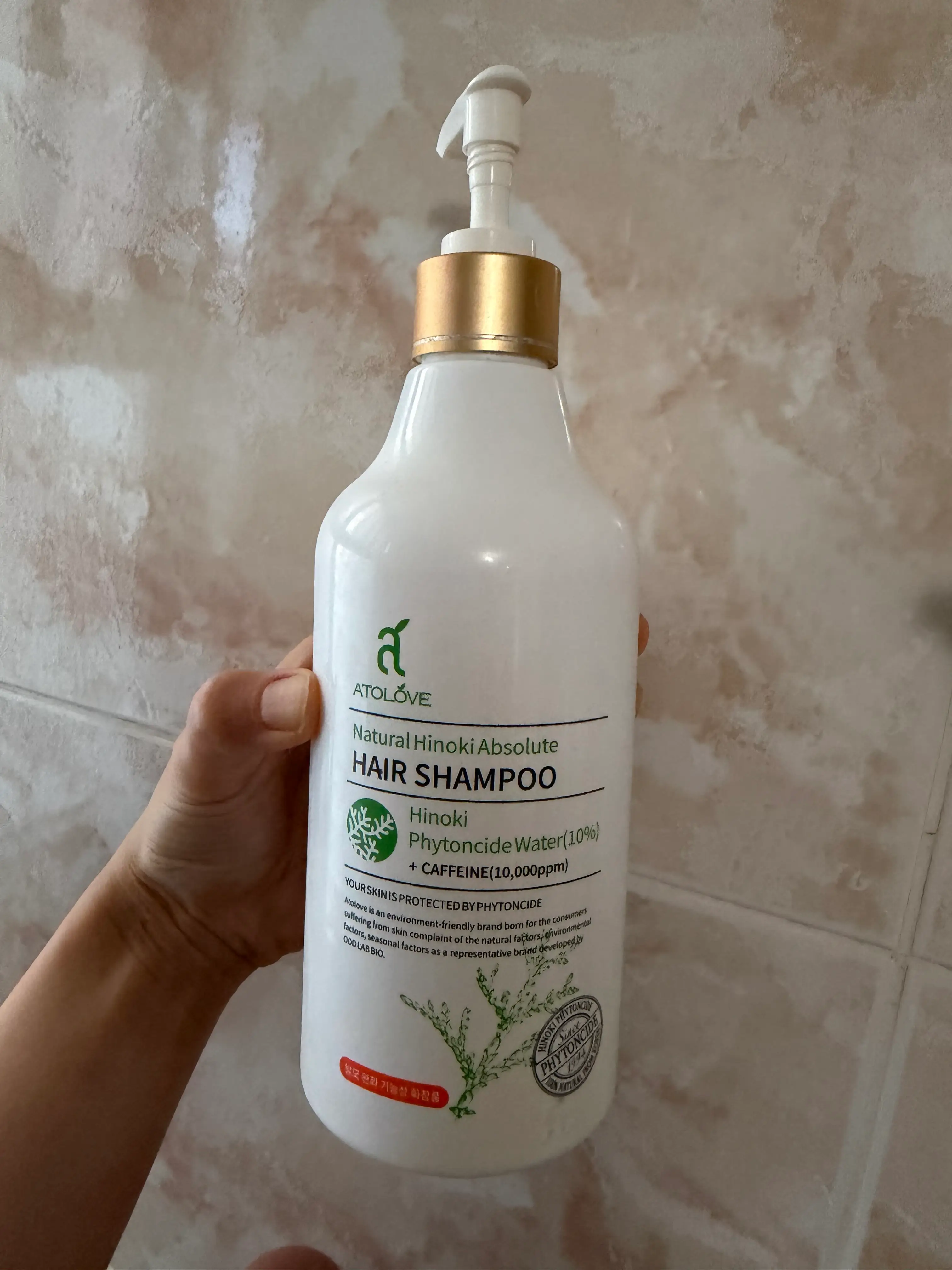 선택된 언니의파우치 리뷰 이미지 - [내추럴 히노끼 앱솔루트 헤어 샴푸]