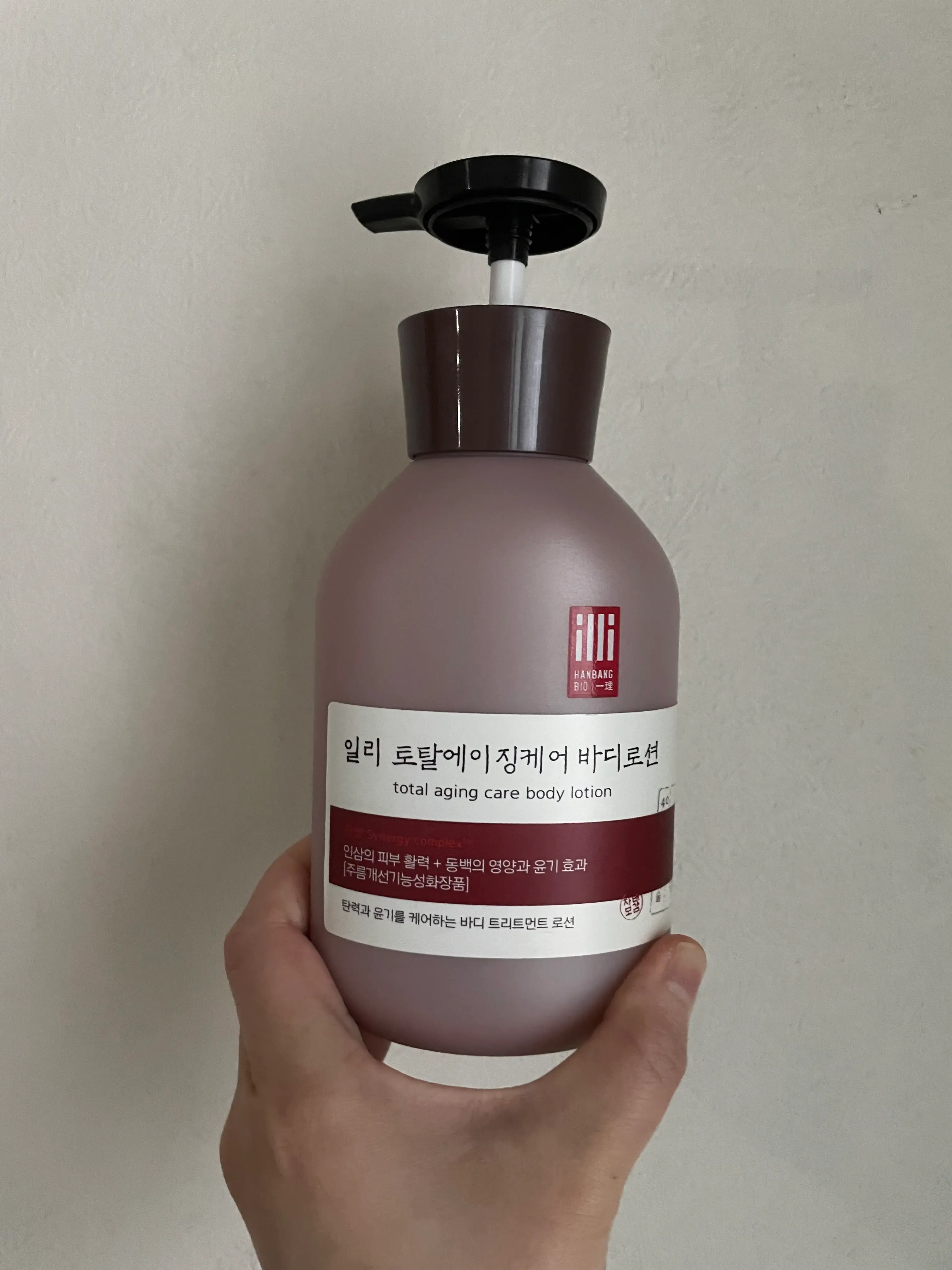 선택된 언니의파우치 리뷰 이미지 - [토탈에이징케어 바디로션]