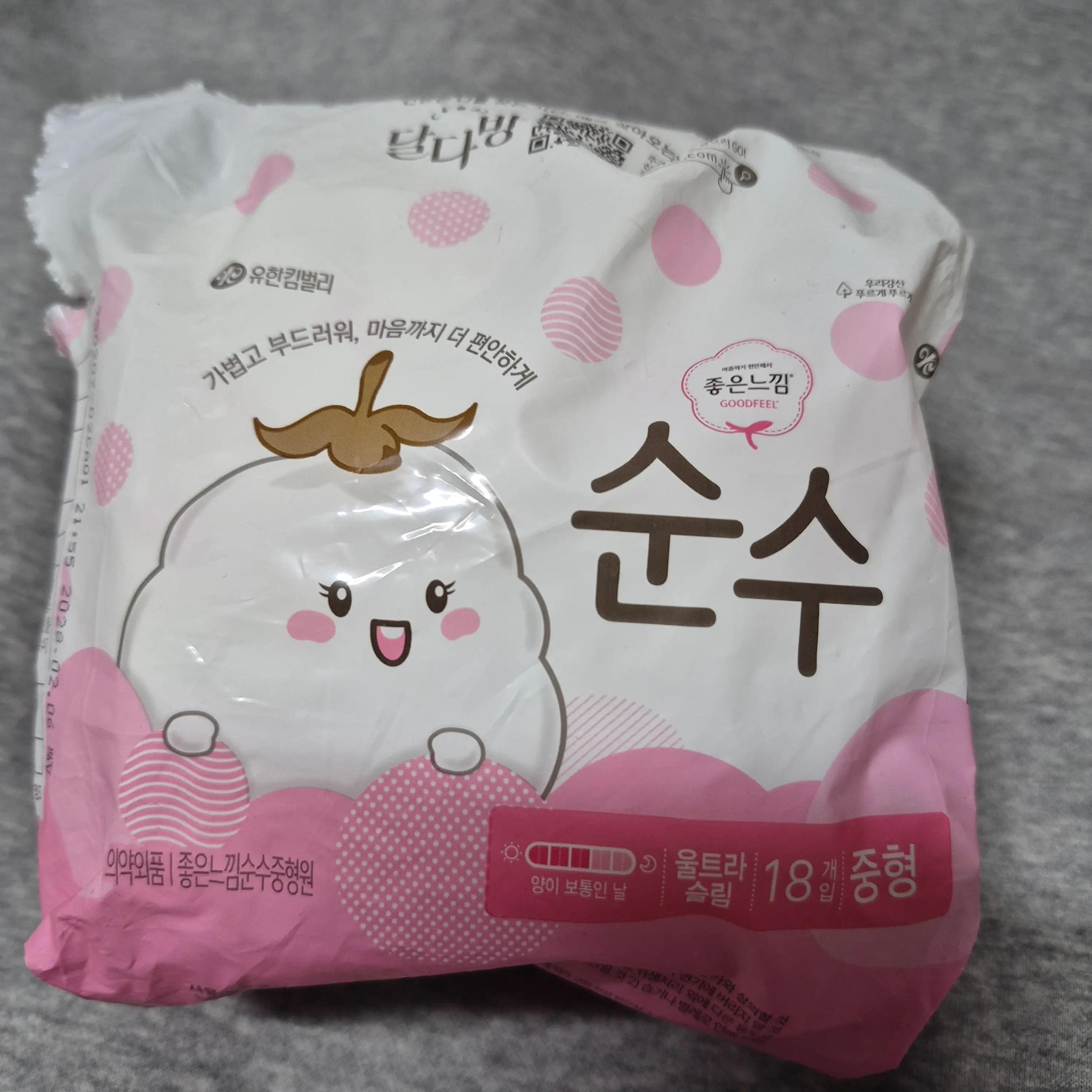 선택된 언니의파우치 리뷰 이미지 - [순수 울트라 날개 중형]