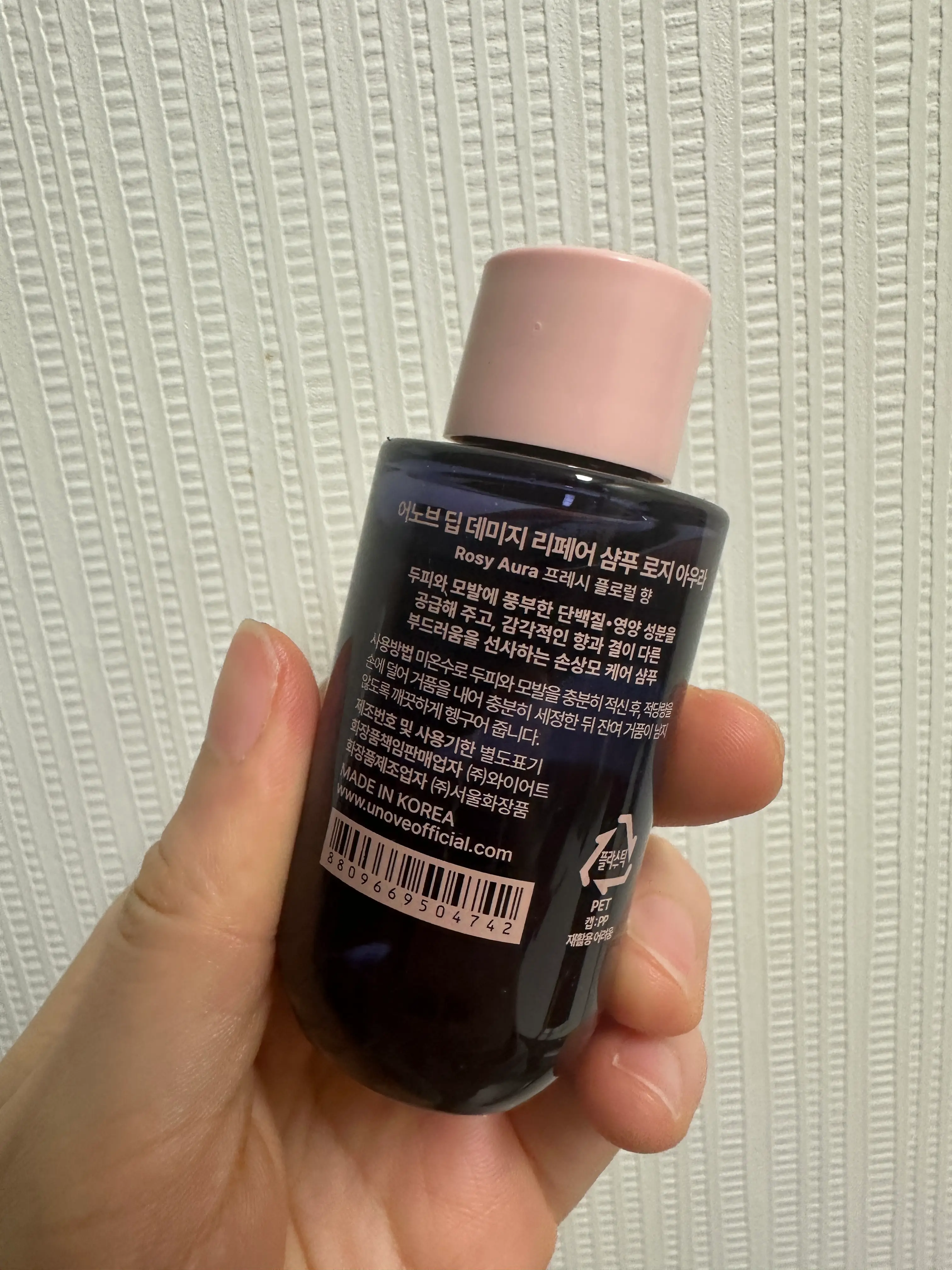 선택된 언니의파우치 리뷰 이미지 - [딥 데미지 리페어 샴푸 로지 아우라]