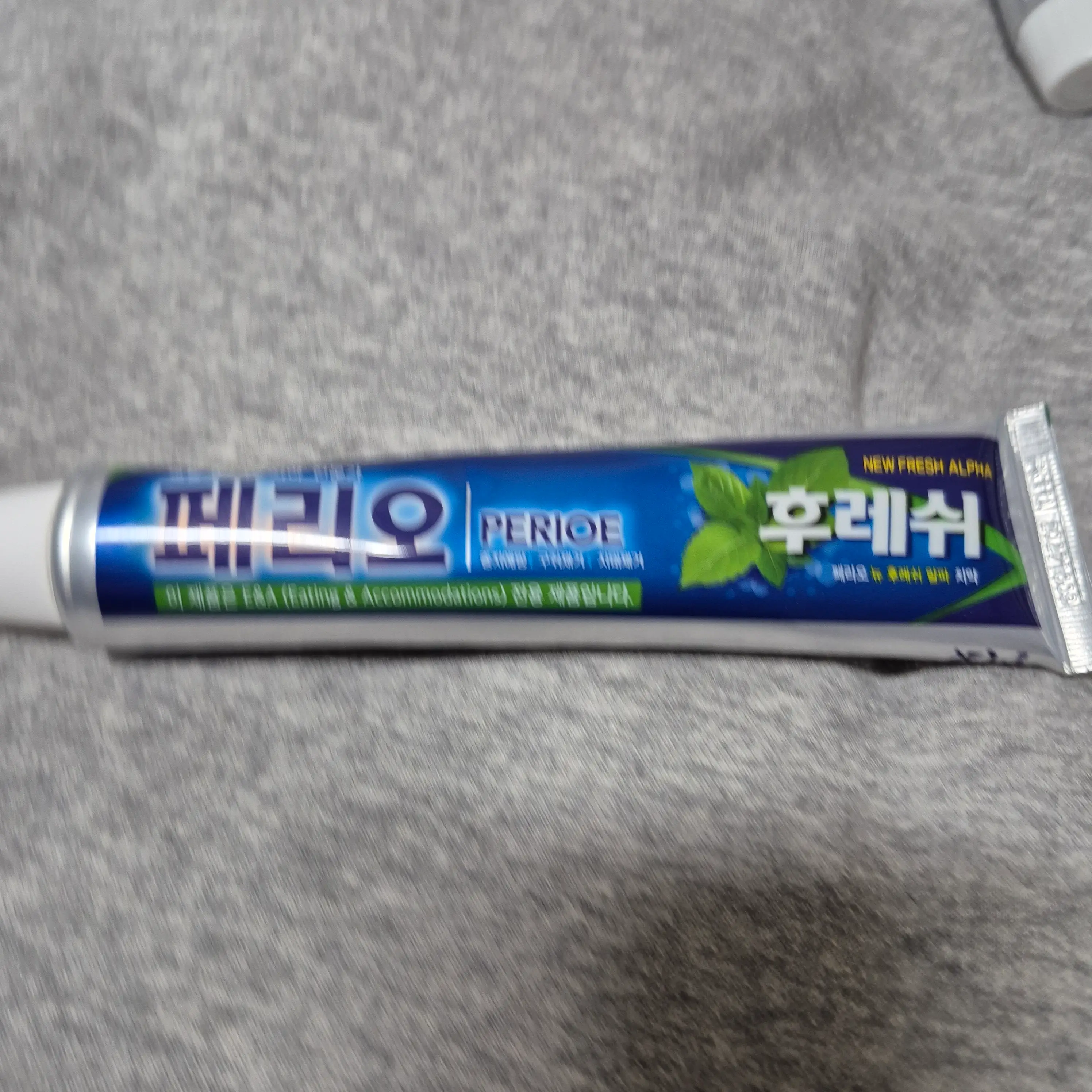 선택된 언니의파우치 리뷰 이미지 - [뉴 후레쉬 알파 치약]