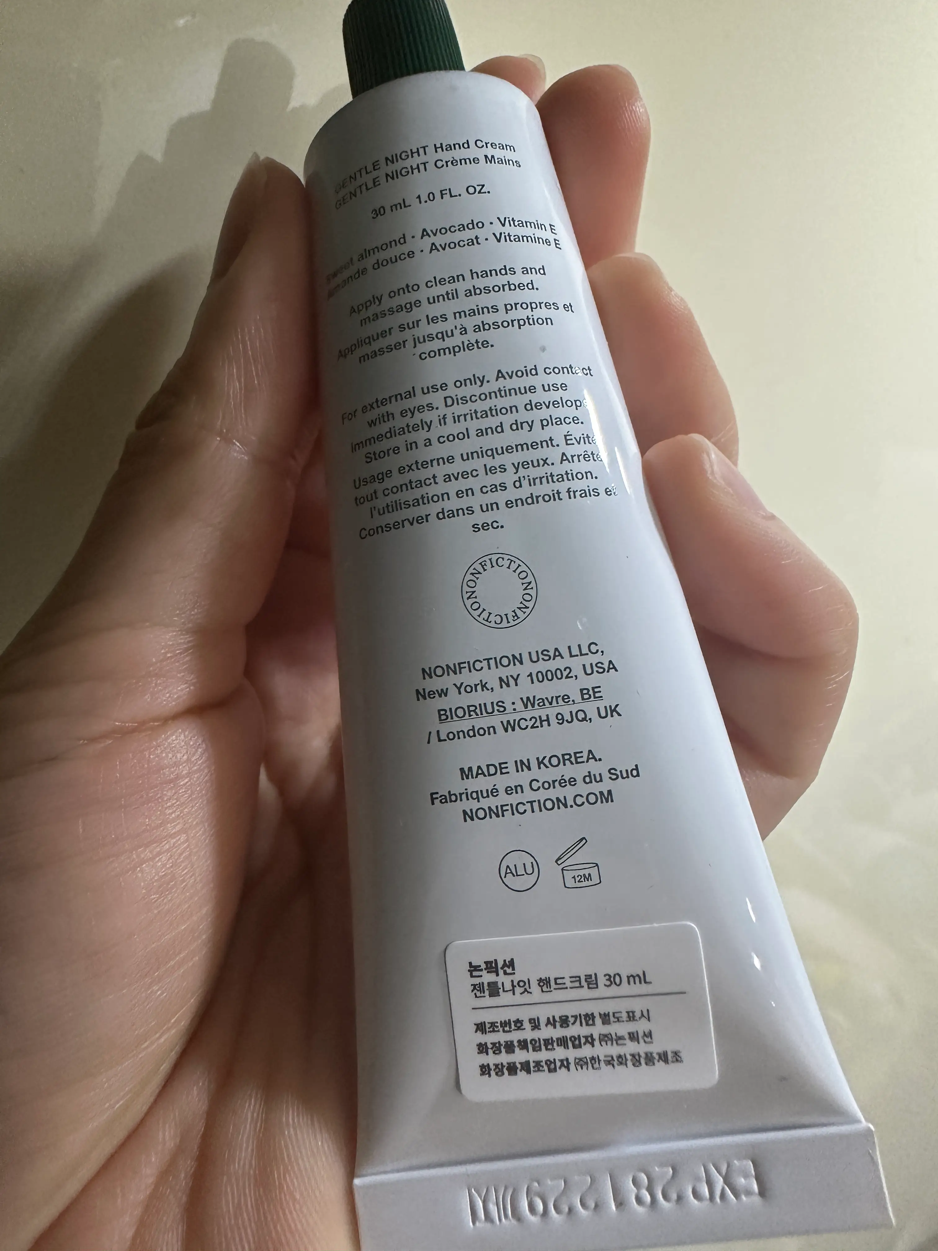 선택된 언니의파우치 리뷰 이미지 - [젠틀나잇 핸드크림]