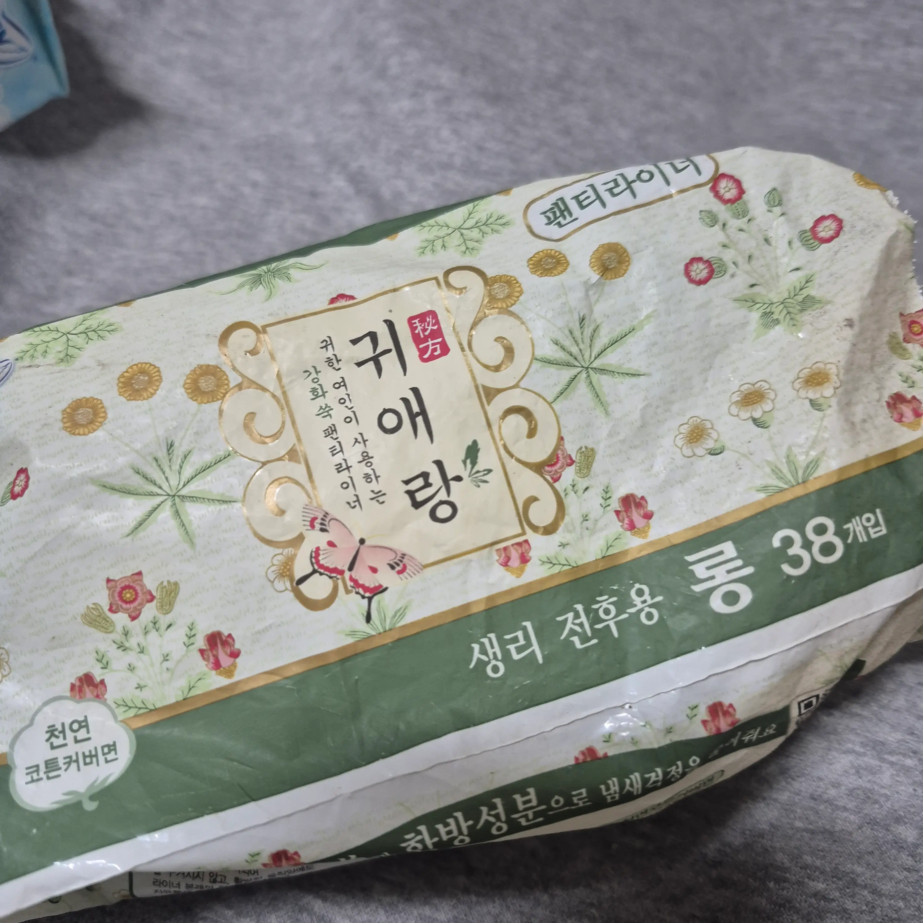 선택된 언니의파우치 리뷰 이미지 - [귀애랑 팬티 라이너 롱]