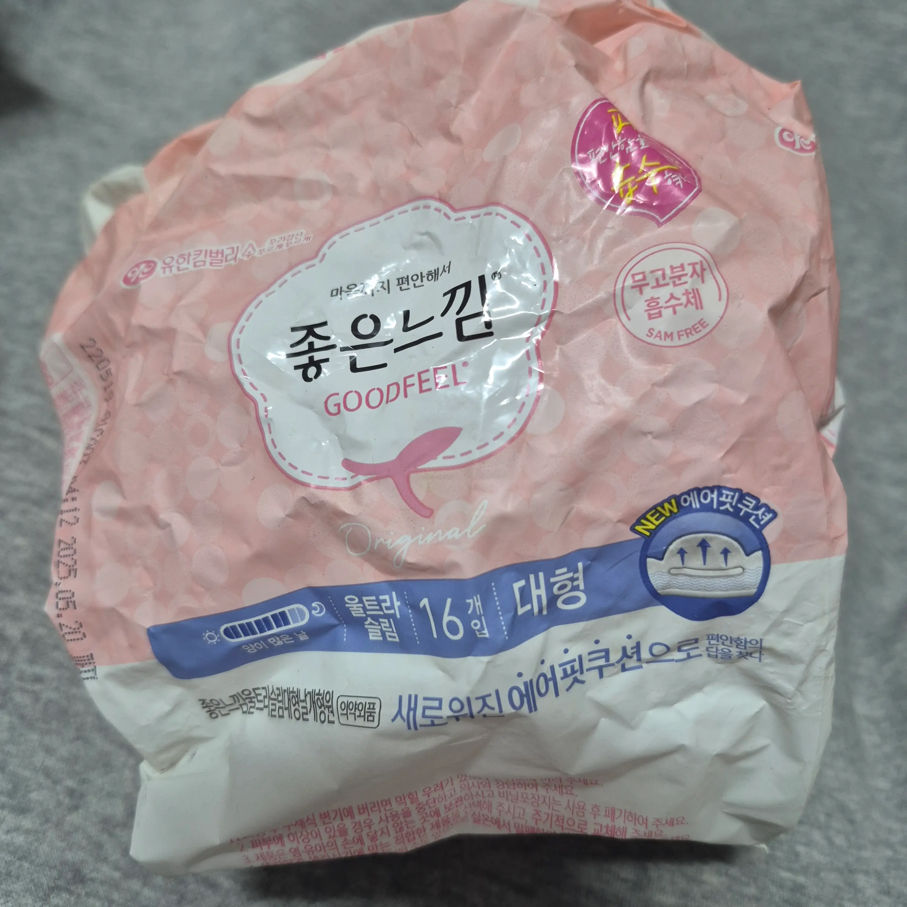 선택된 언니의파우치 리뷰 이미지 - [오리지널 울트라슬림 대형]